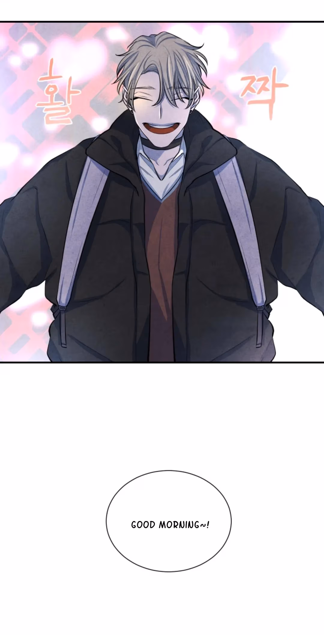 Byeori Jamdeul Ttae Chapter 45 page 33 - 