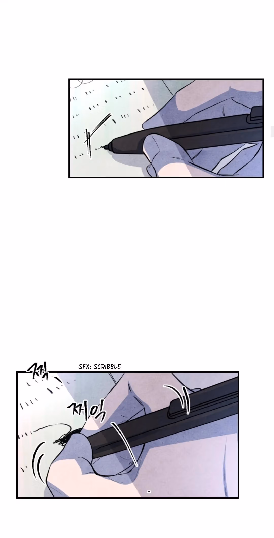Byeori Jamdeul Ttae Chapter 46 page 13 - 