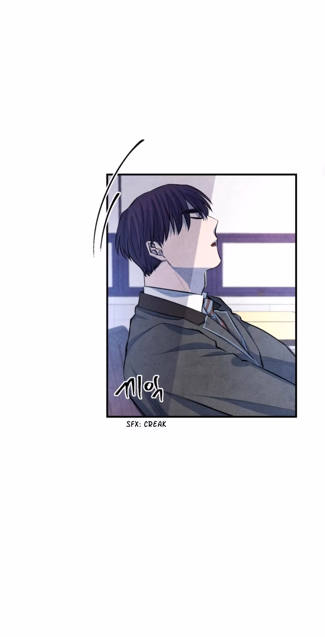 Byeori Jamdeul Ttae Chapter 46 page 14 - 