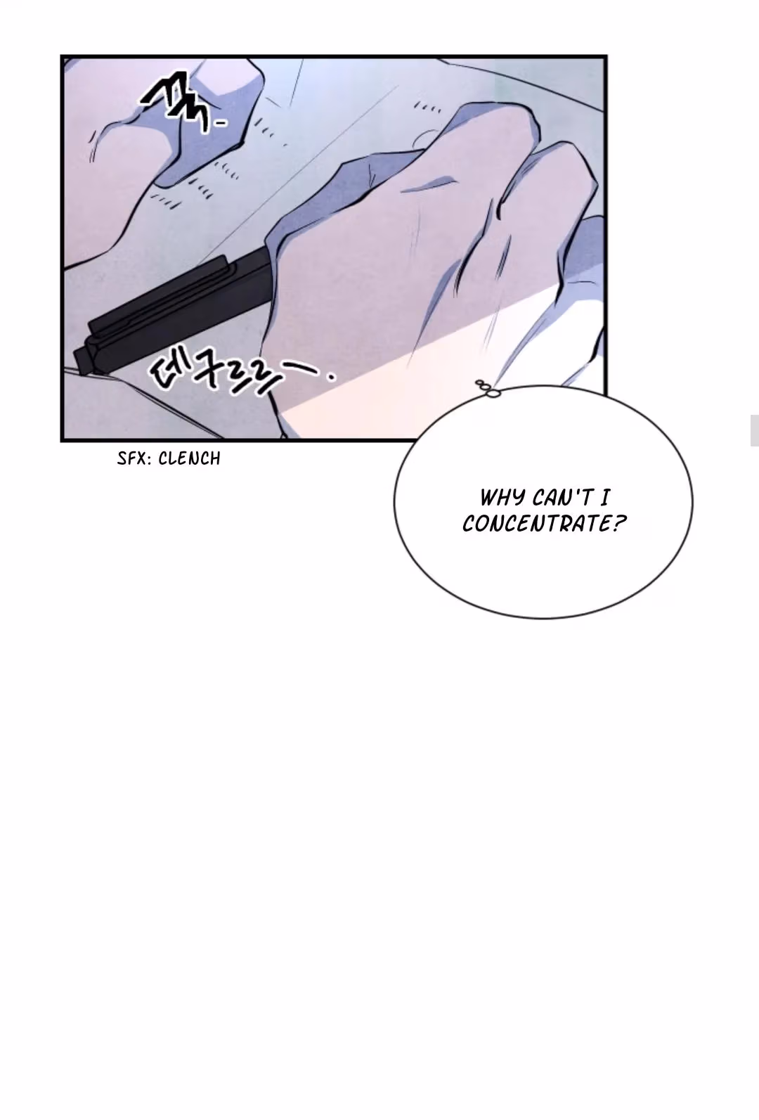 Byeori Jamdeul Ttae Chapter 46 page 15 - 