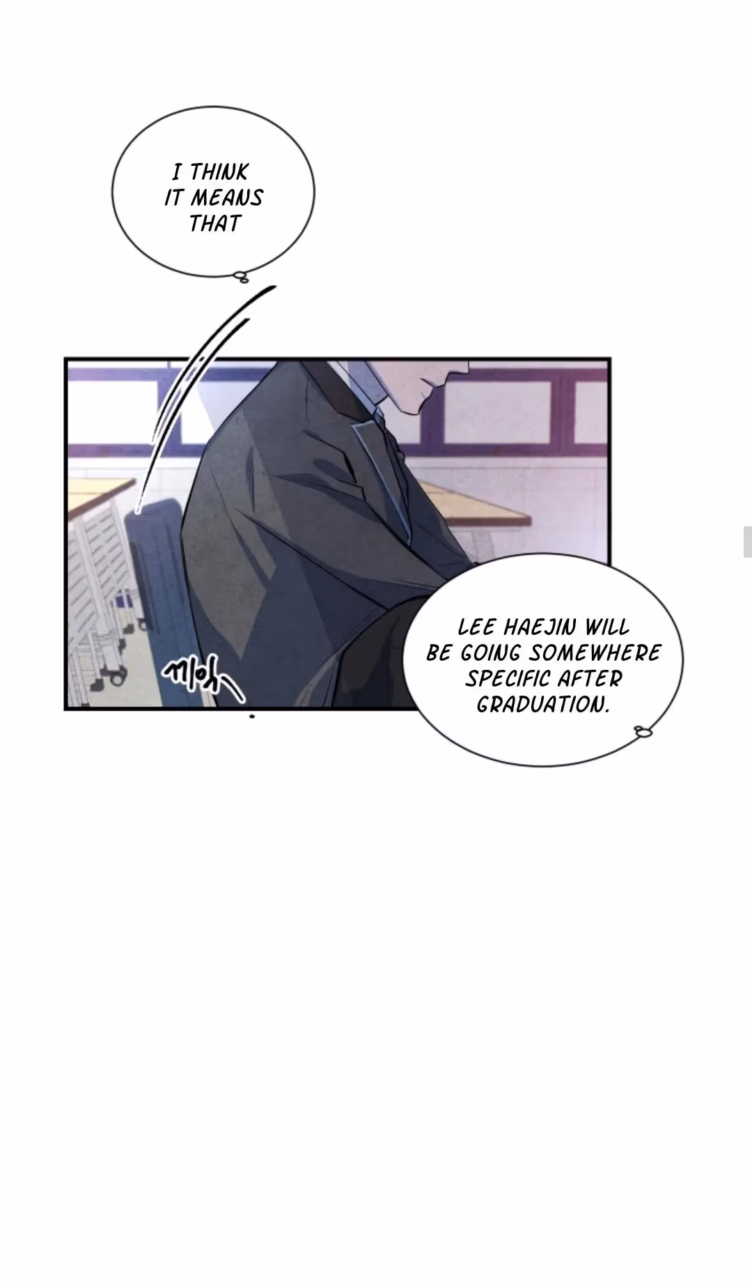 Byeori Jamdeul Ttae Chapter 46 page 19 - 