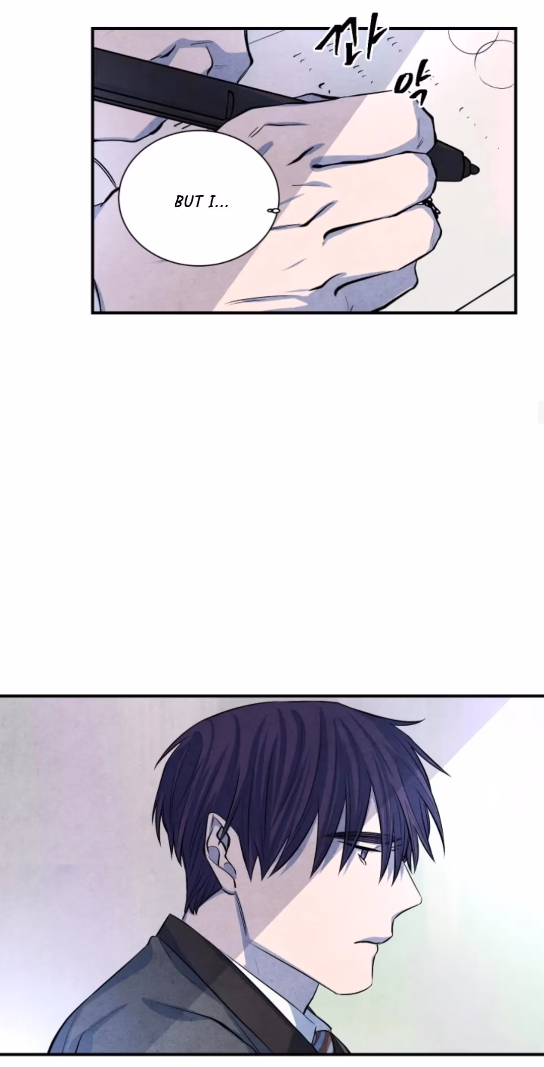 Byeori Jamdeul Ttae Chapter 46 page 20 - 