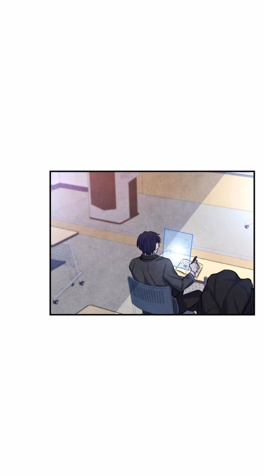 Byeori Jamdeul Ttae Chapter 46 page 25 - 
