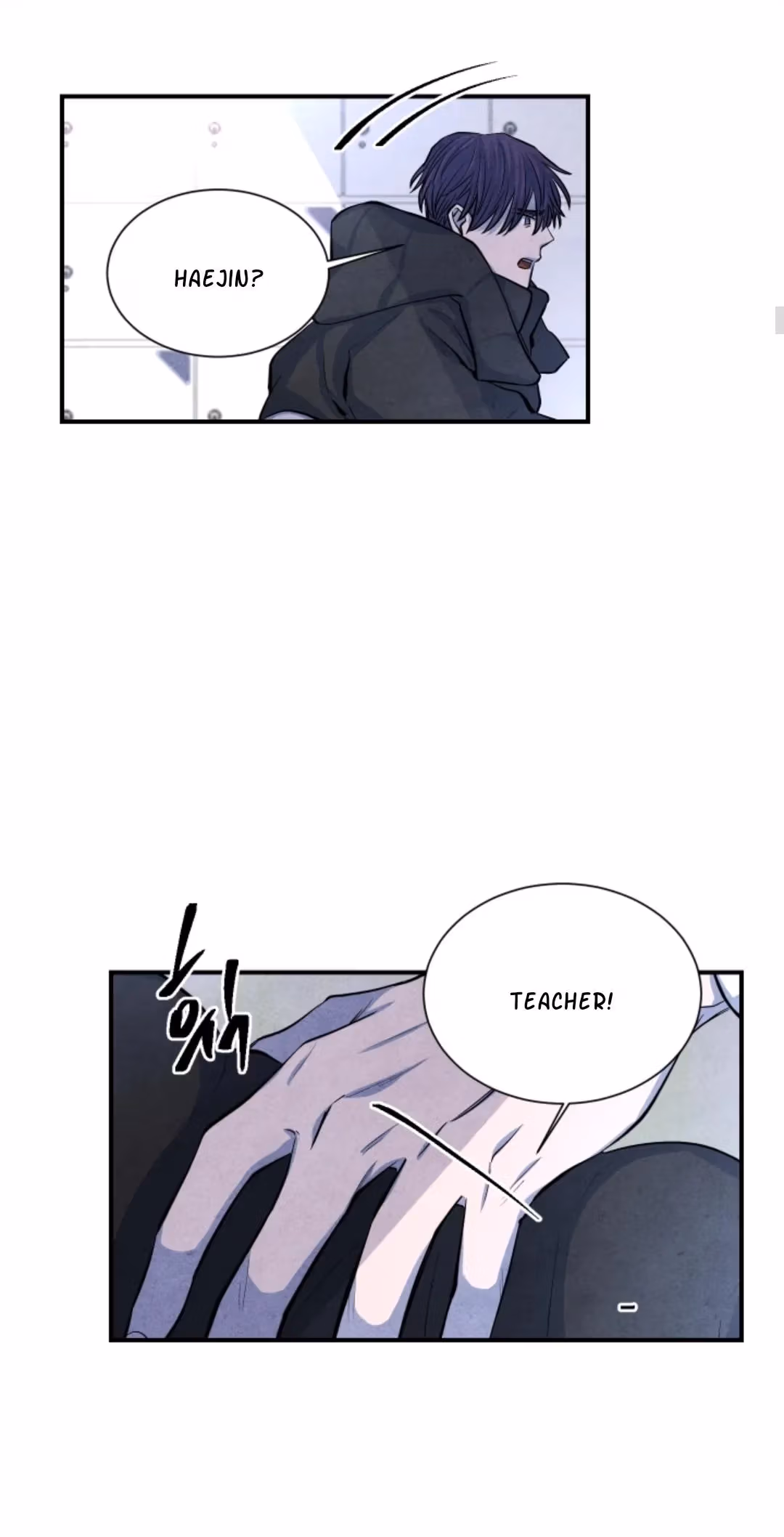 Byeori Jamdeul Ttae Chapter 47 page 13 - 