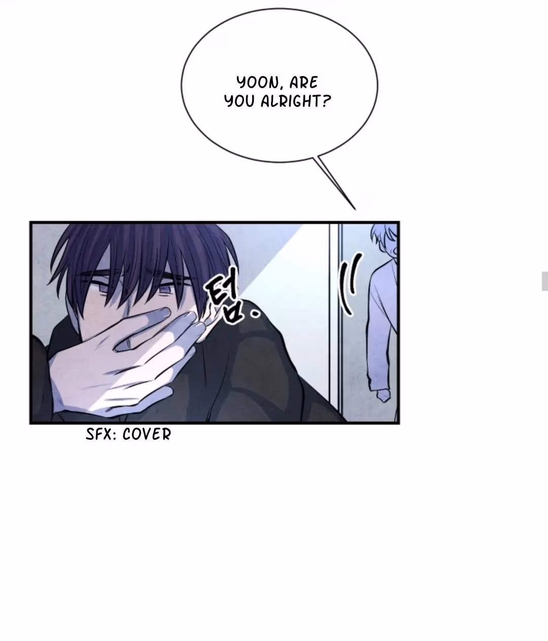 Byeori Jamdeul Ttae Chapter 47 page 16 - 