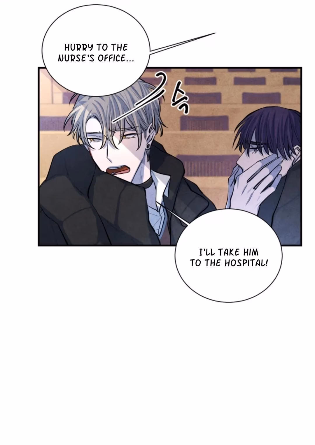 Byeori Jamdeul Ttae Chapter 47 page 17 - 