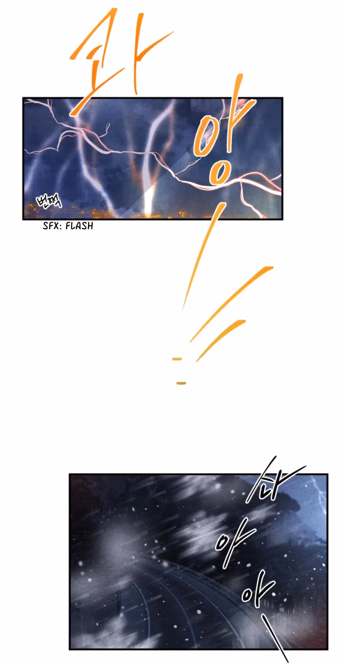 Byeori Jamdeul Ttae Chapter 47 page 24 - 