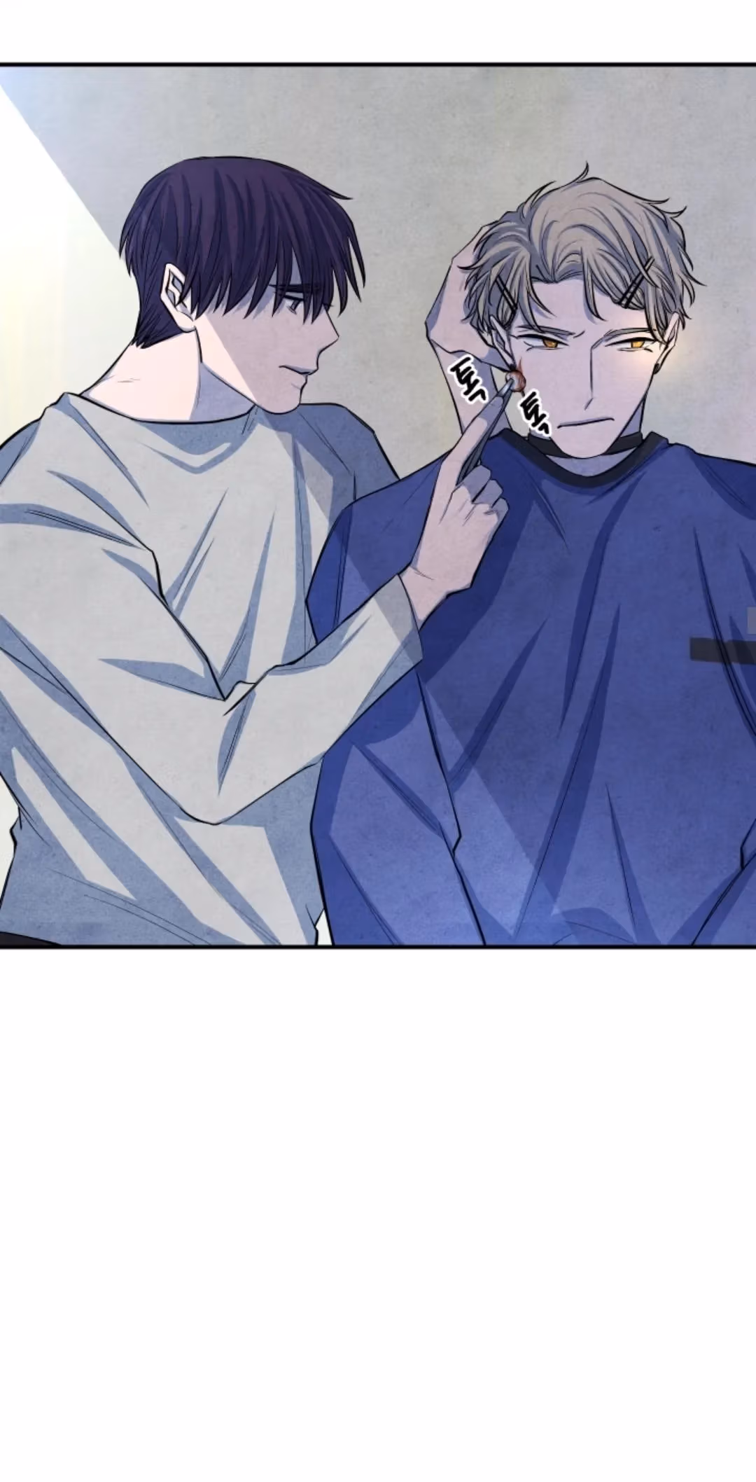 Byeori Jamdeul Ttae Chapter 47 page 26 - 