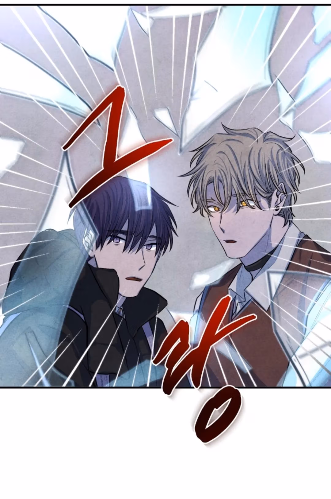 Byeori Jamdeul Ttae Chapter 47 page 4 - 