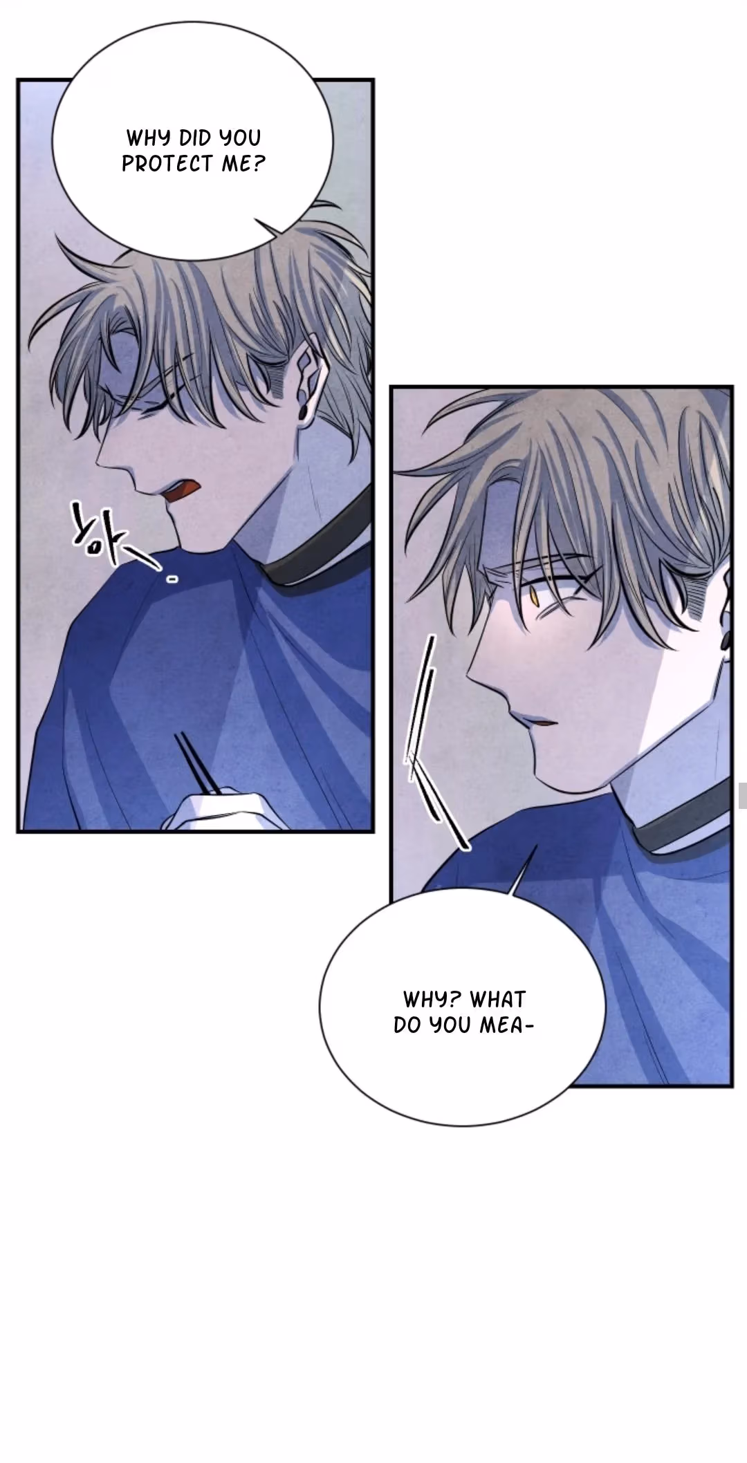 Byeori Jamdeul Ttae Chapter 47 page 33 - 