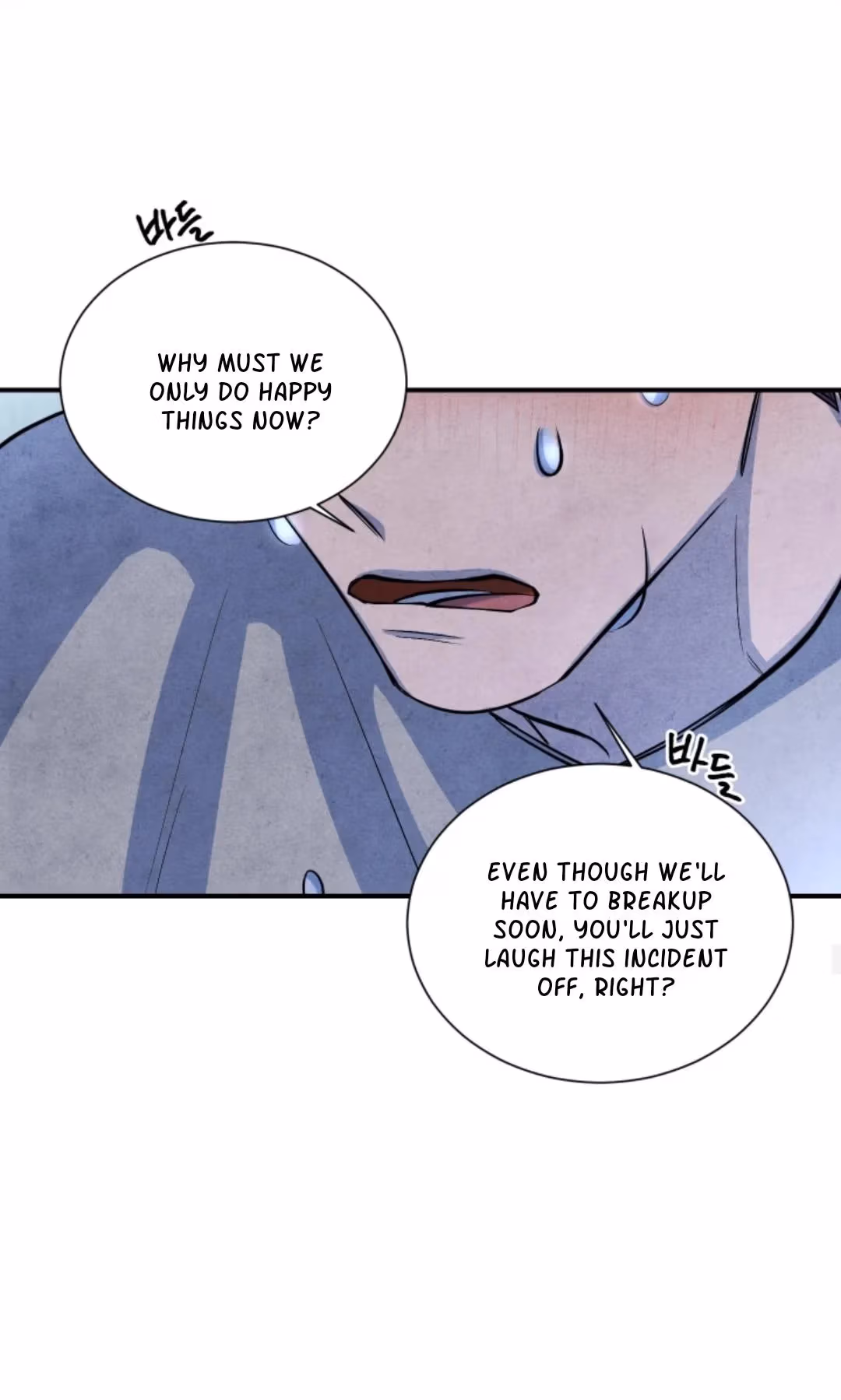 Byeori Jamdeul Ttae Chapter 47 page 35 - 