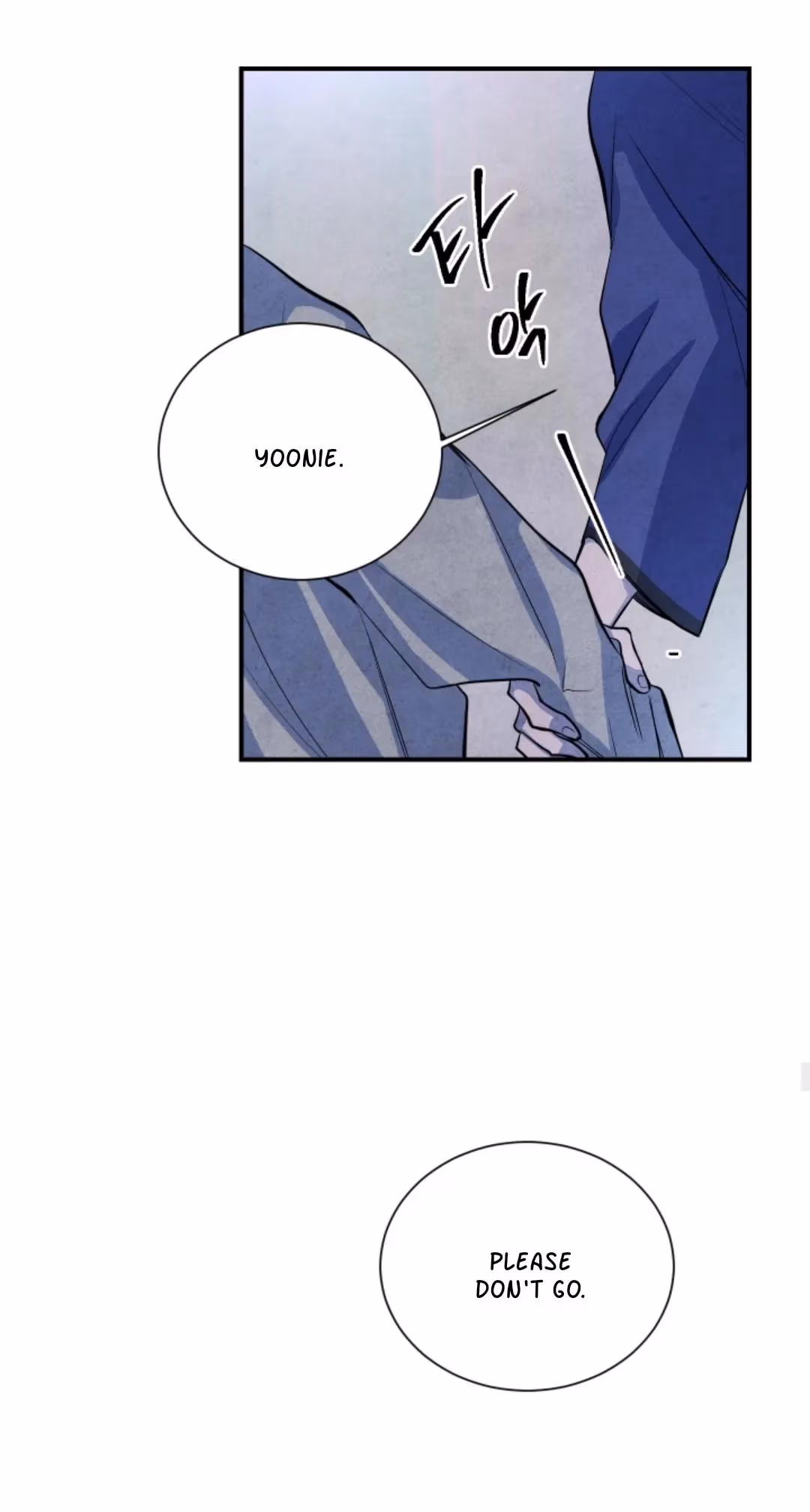 Byeori Jamdeul Ttae Chapter 47 page 41 - 