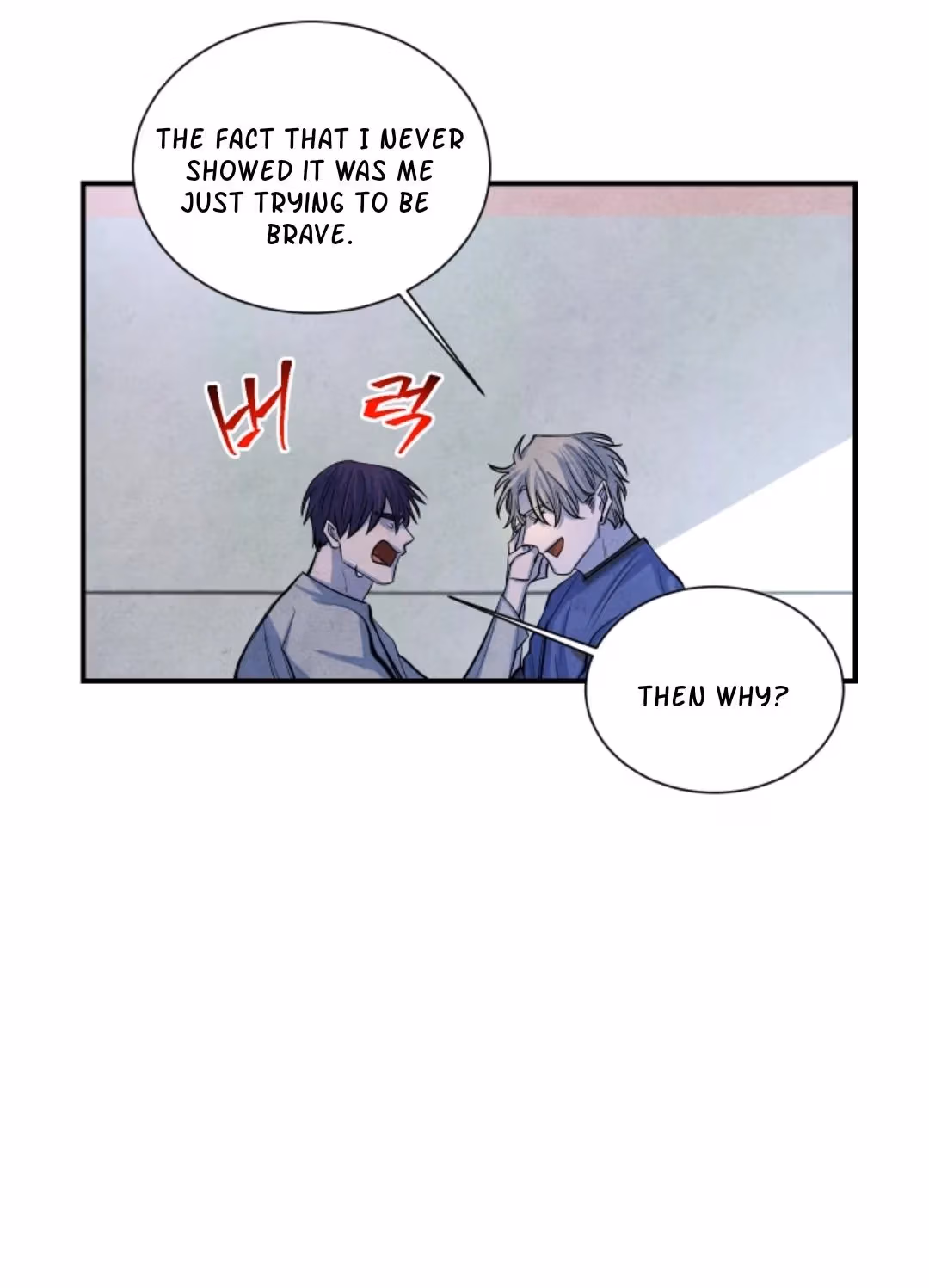 Byeori Jamdeul Ttae Chapter 47 page 48 - 