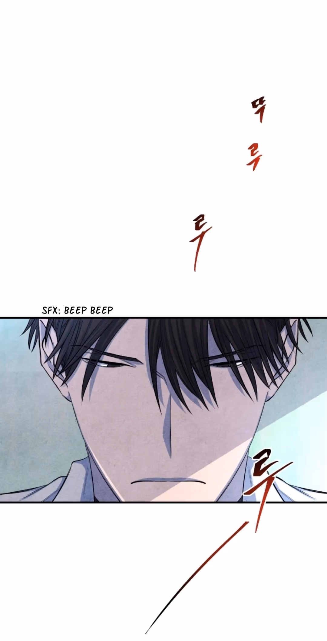 Byeori Jamdeul Ttae Chapter 48 page 1 - 