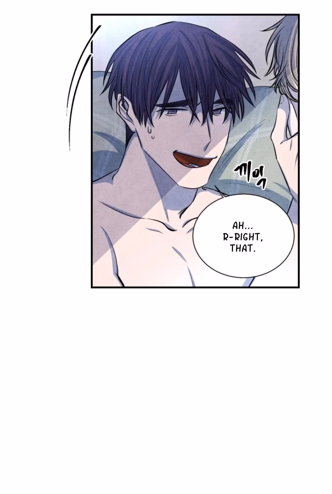 Byeori Jamdeul Ttae Chapter 48 page 14 - 