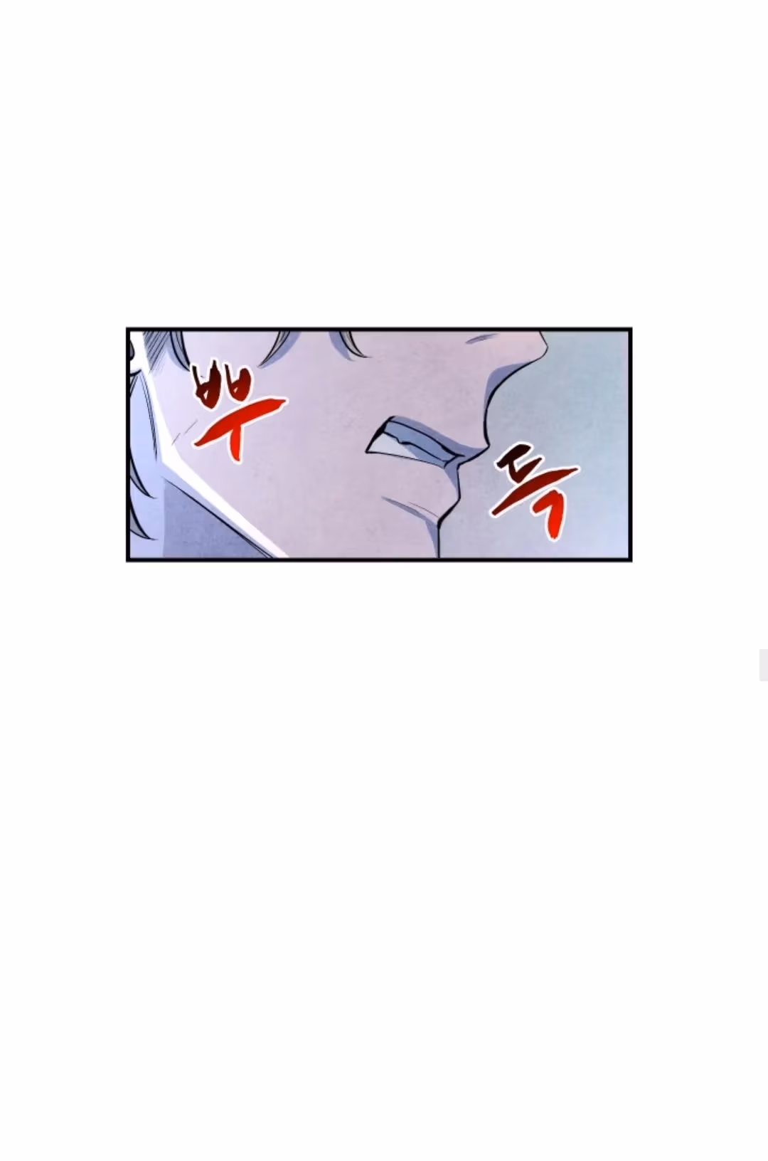 Byeori Jamdeul Ttae Chapter 48 page 24 - 