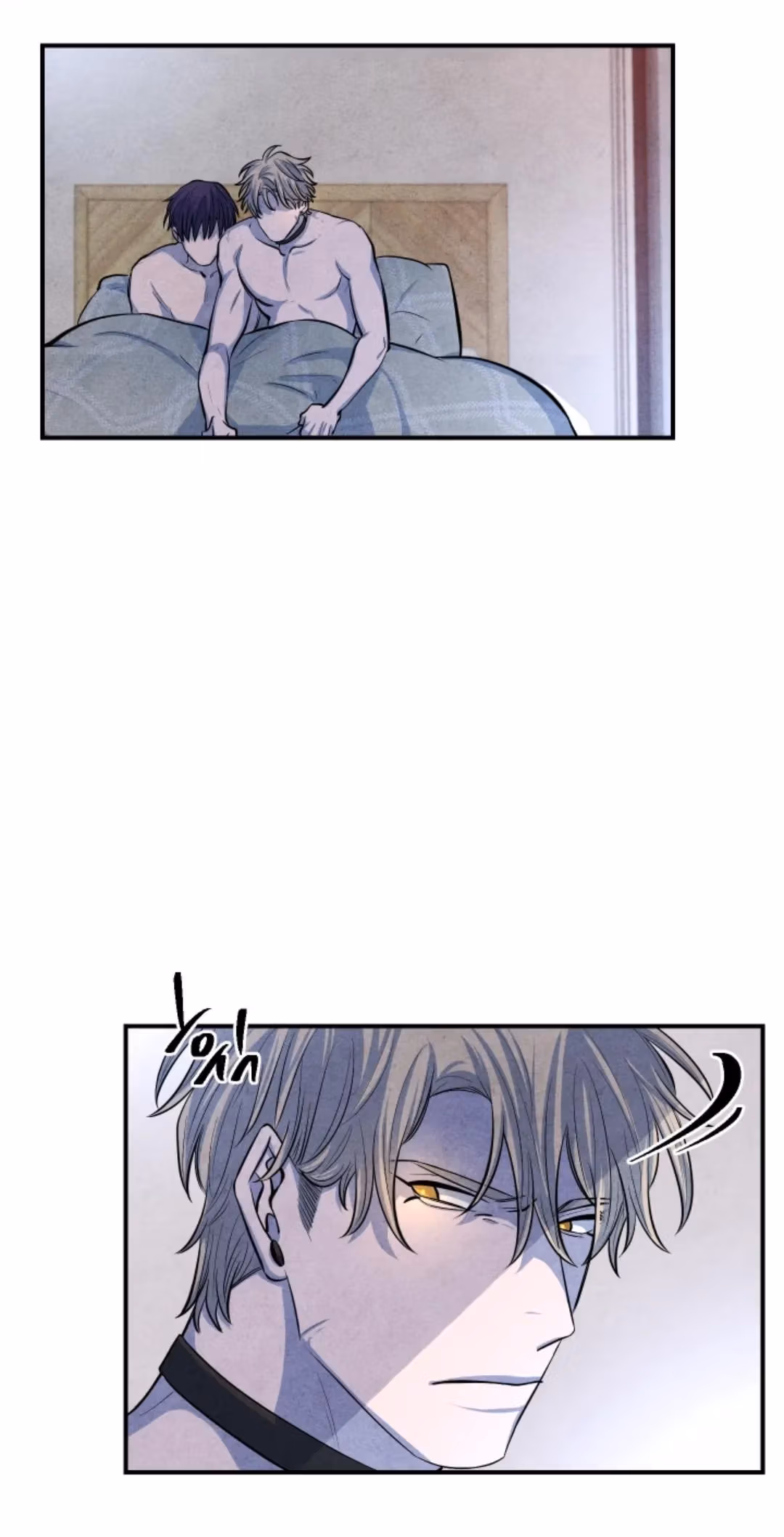 Byeori Jamdeul Ttae Chapter 48 page 32 - 