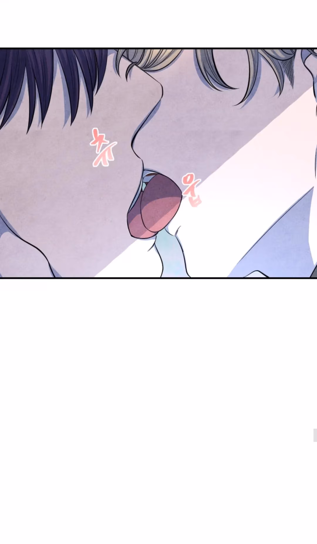 Byeori Jamdeul Ttae Chapter 48 page 37 - 