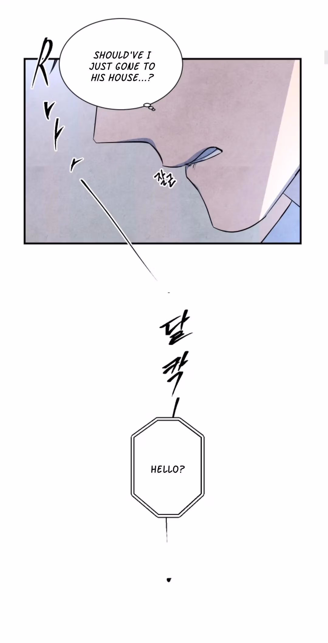 Byeori Jamdeul Ttae Chapter 48 page 5 - 