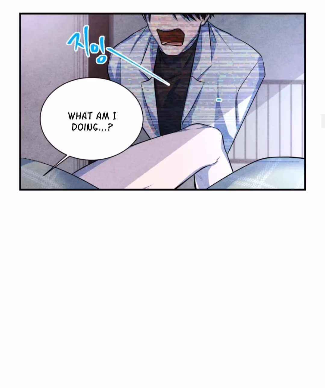 Byeori Jamdeul Ttae Chapter 48 page 10 - 