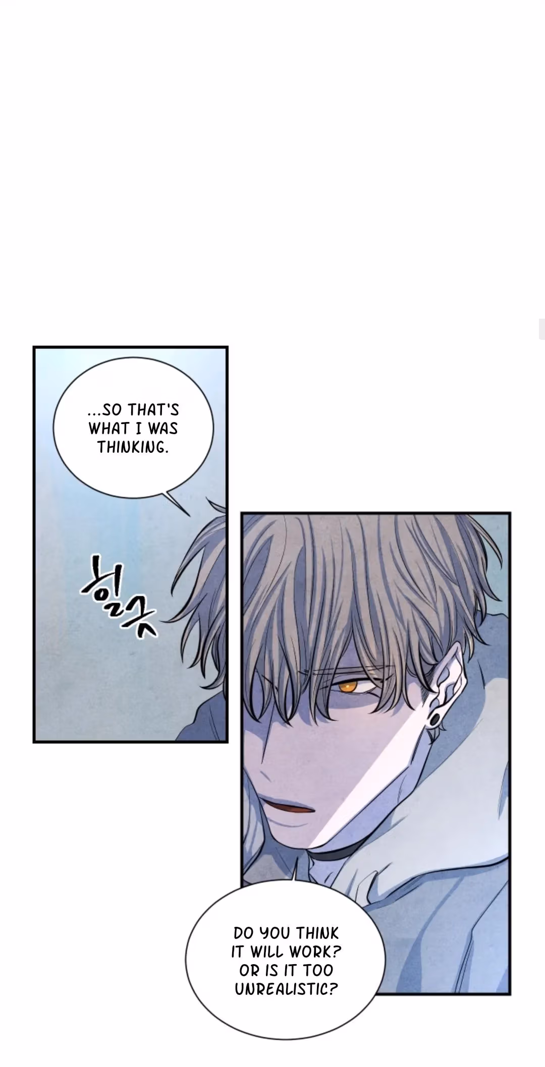 Byeori Jamdeul Ttae Chapter 49 page 17 - 