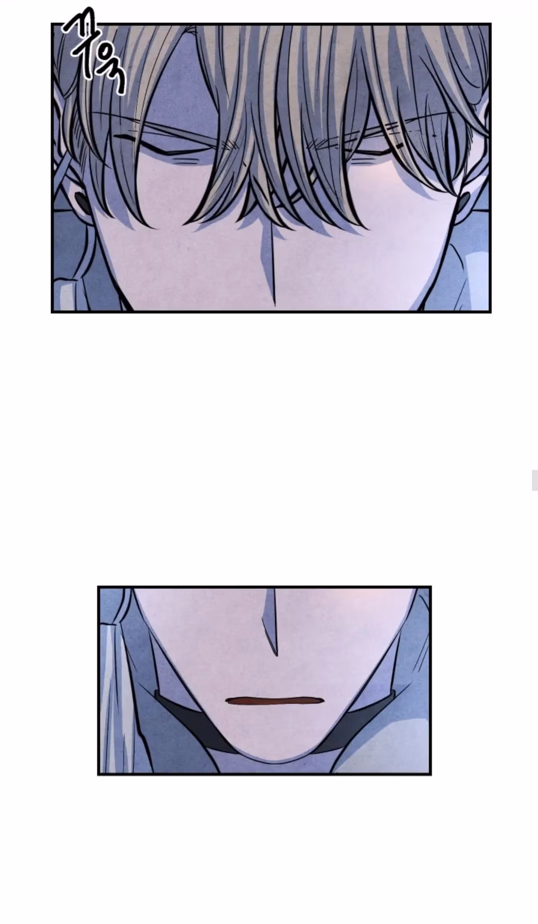 Byeori Jamdeul Ttae Chapter 49 page 25 - 