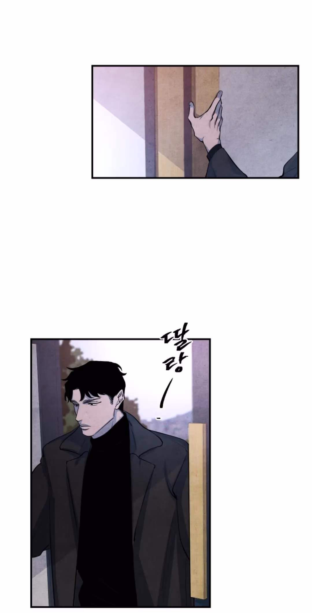 Byeori Jamdeul Ttae Chapter 49 page 4 - 