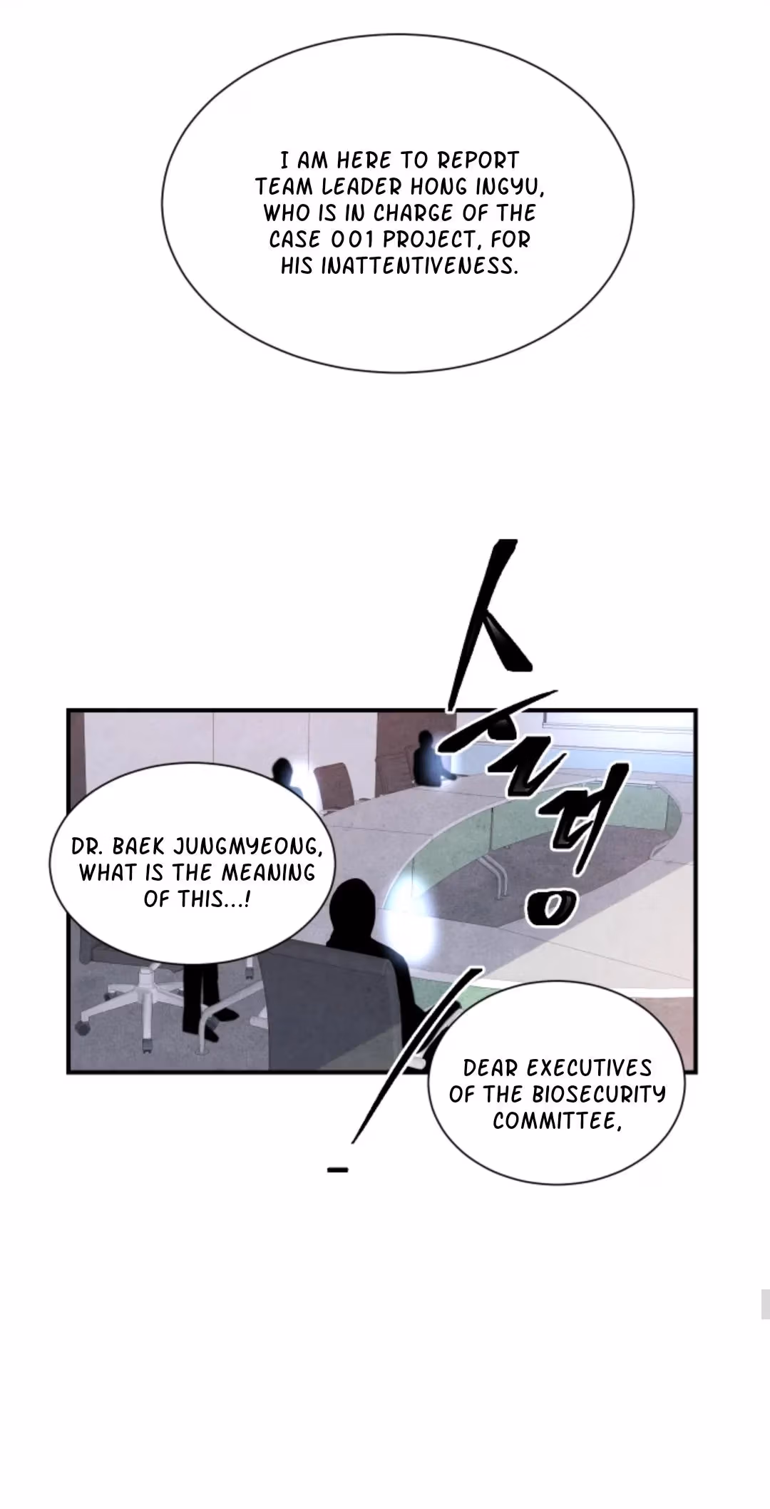 Byeori Jamdeul Ttae Chapter 49 page 48 - 