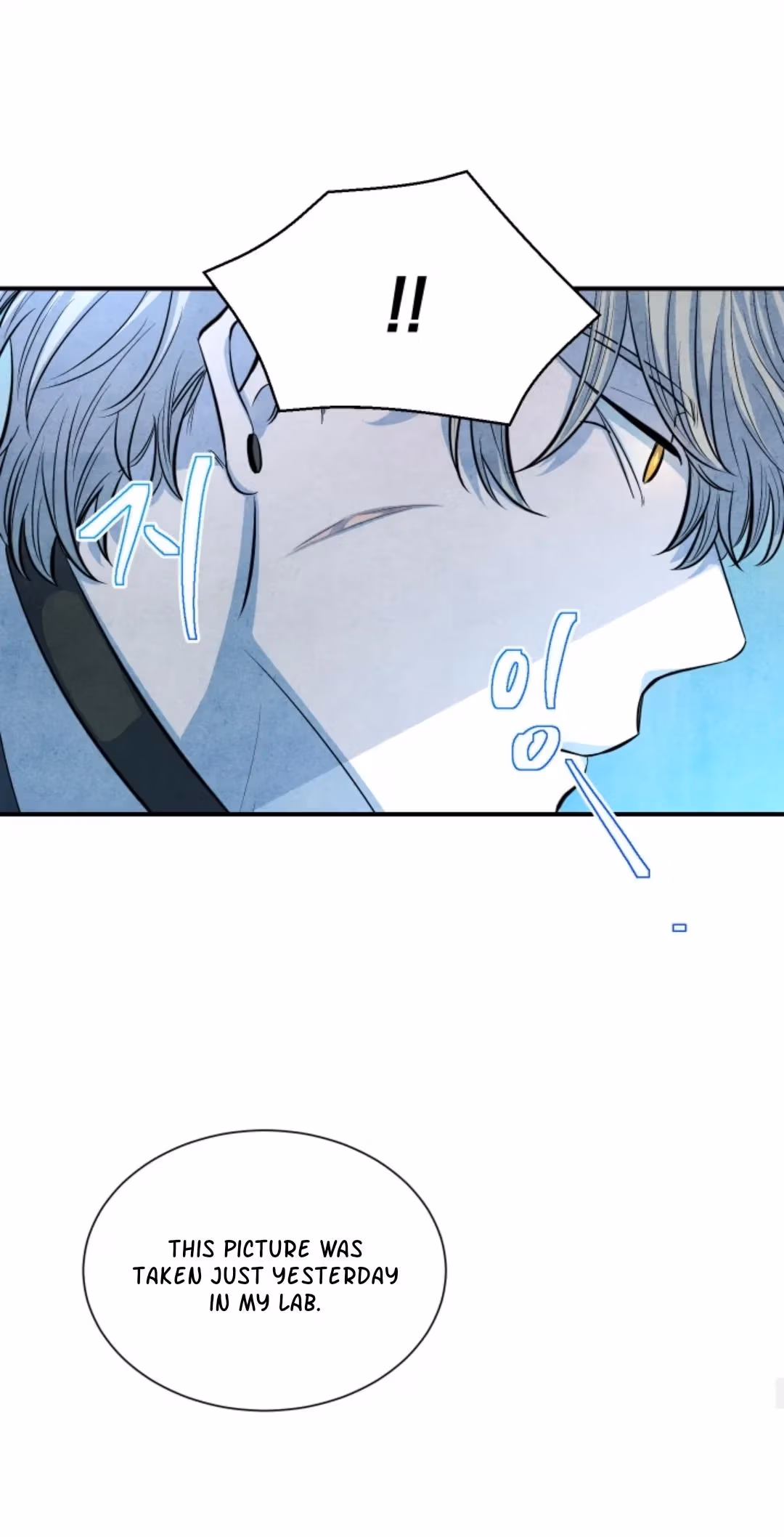 Byeori Jamdeul Ttae Chapter 49 page 50 - 