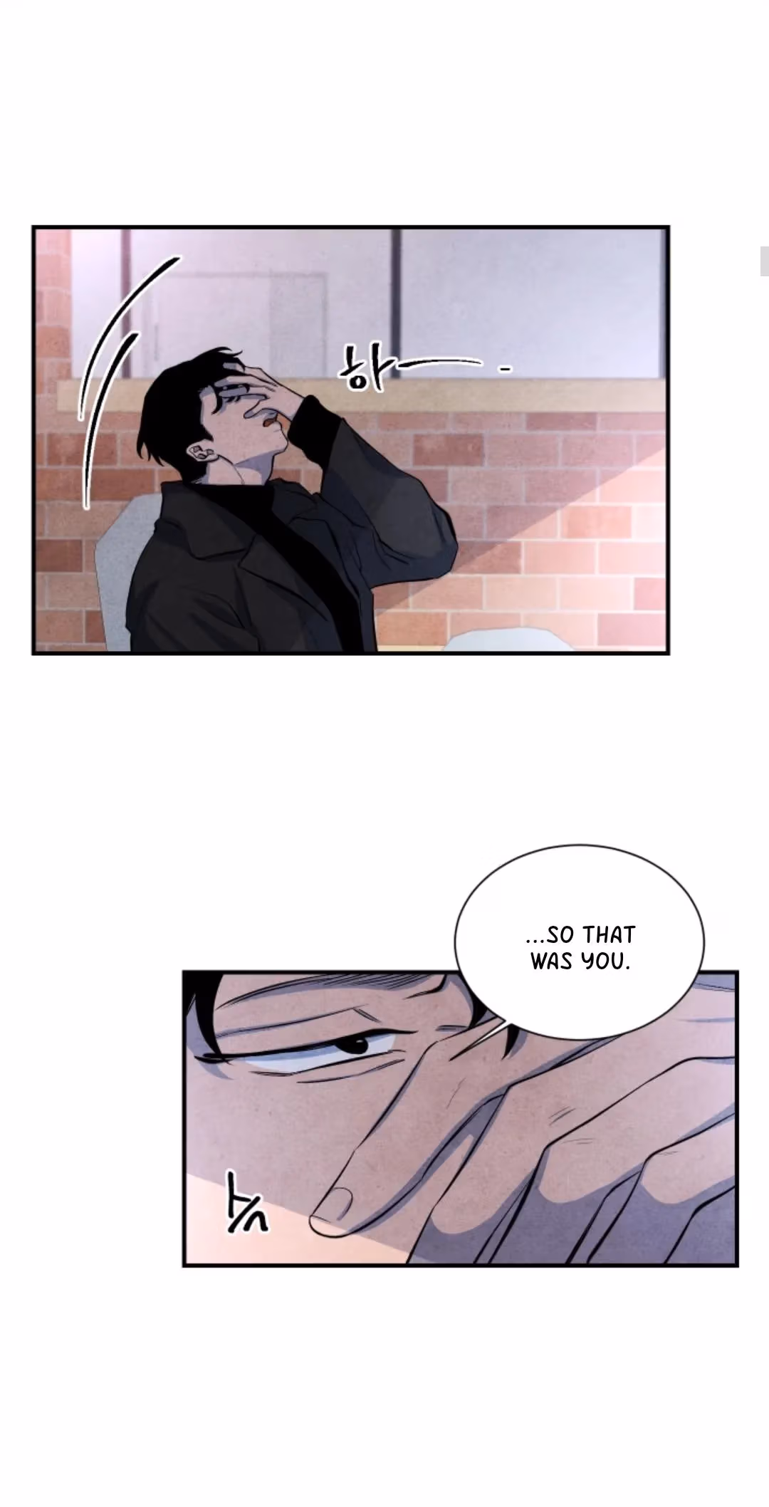 Byeori Jamdeul Ttae Chapter 49 page 9 - 