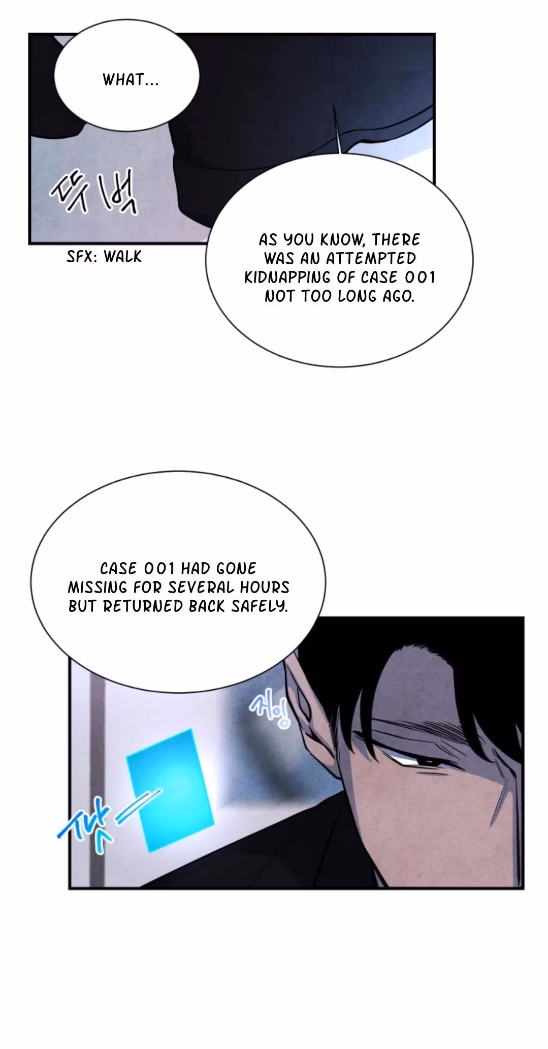 Byeori Jamdeul Ttae Chapter 50 page 11 - 