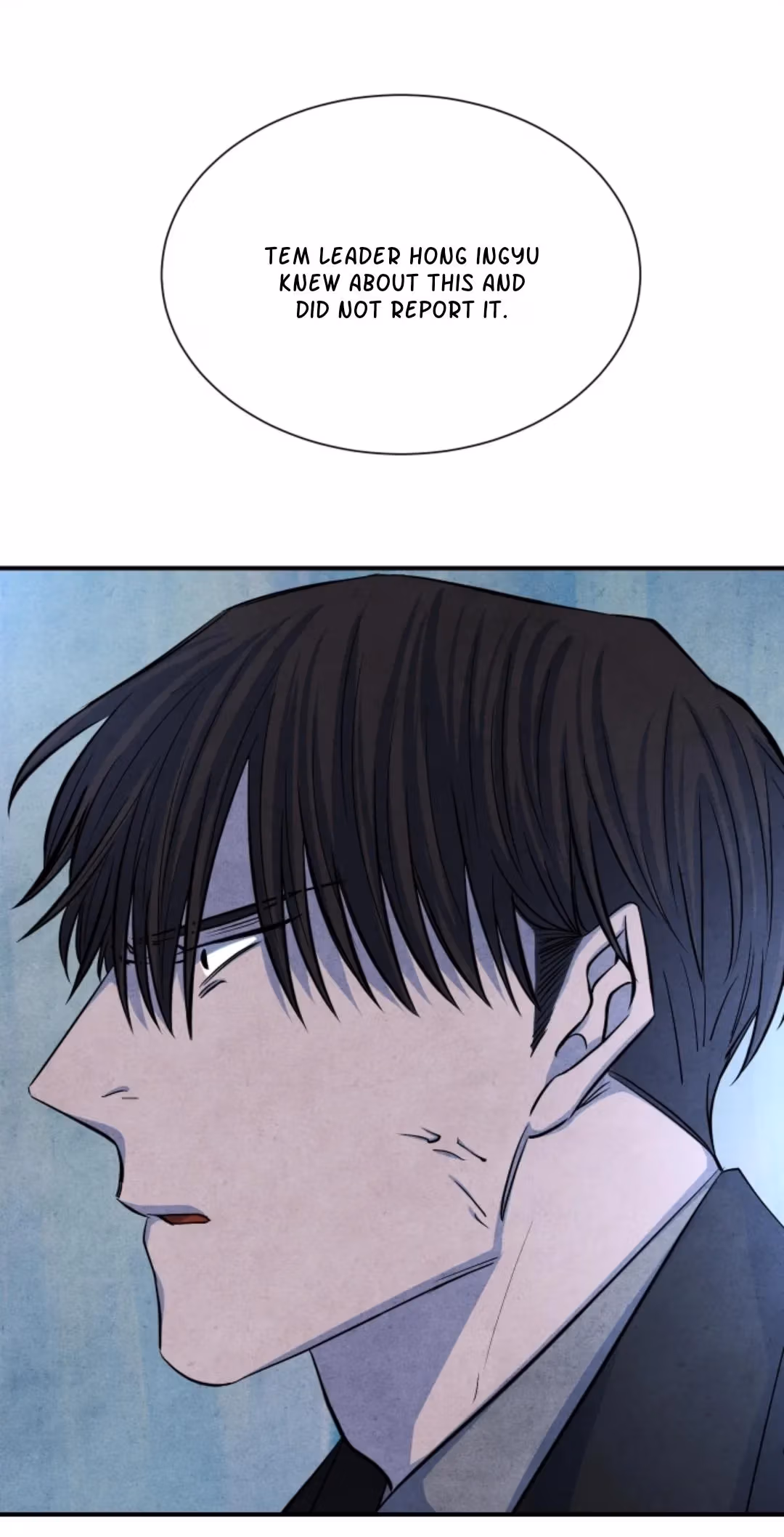 Byeori Jamdeul Ttae Chapter 50 page 3 - 