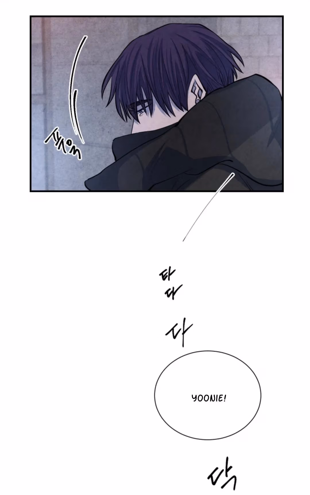 Byeori Jamdeul Ttae Chapter 50 page 21 - 