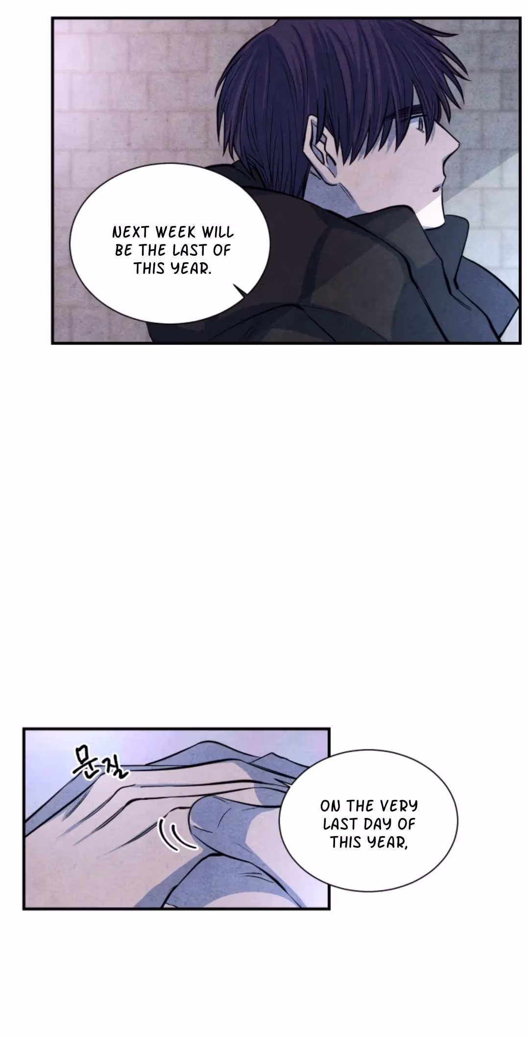Byeori Jamdeul Ttae Chapter 50 page 34 - 