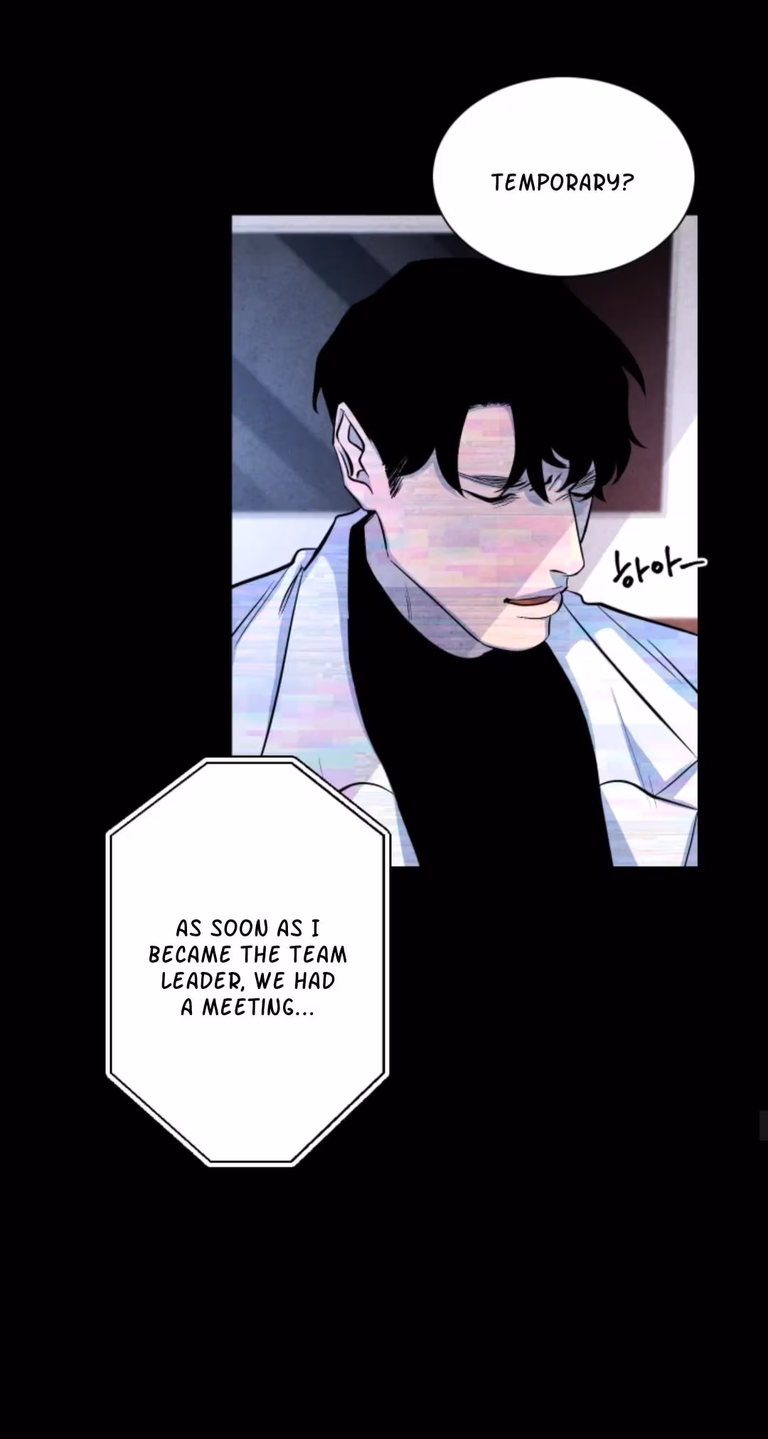 Byeori Jamdeul Ttae Chapter 50 page 41 - 