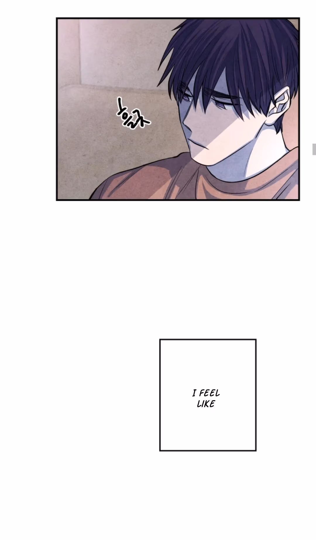 Byeori Jamdeul Ttae Chapter 51 page 15 - 