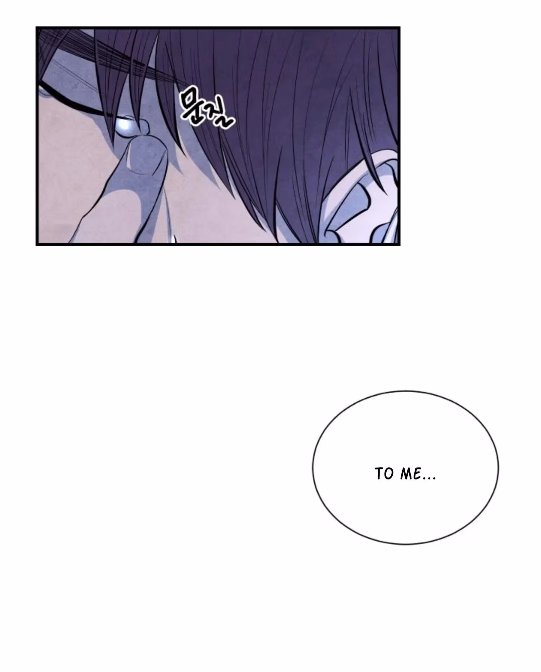 Byeori Jamdeul Ttae Chapter 51 page 40 - 