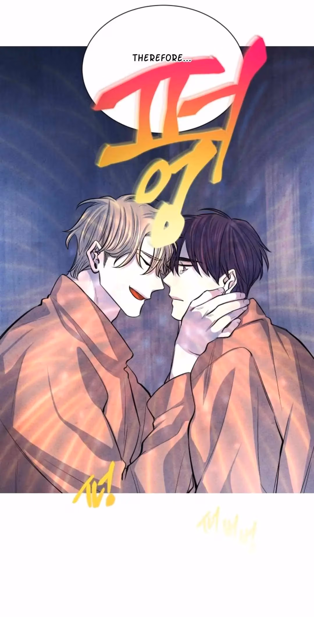 Byeori Jamdeul Ttae Chapter 51 page 43 - 