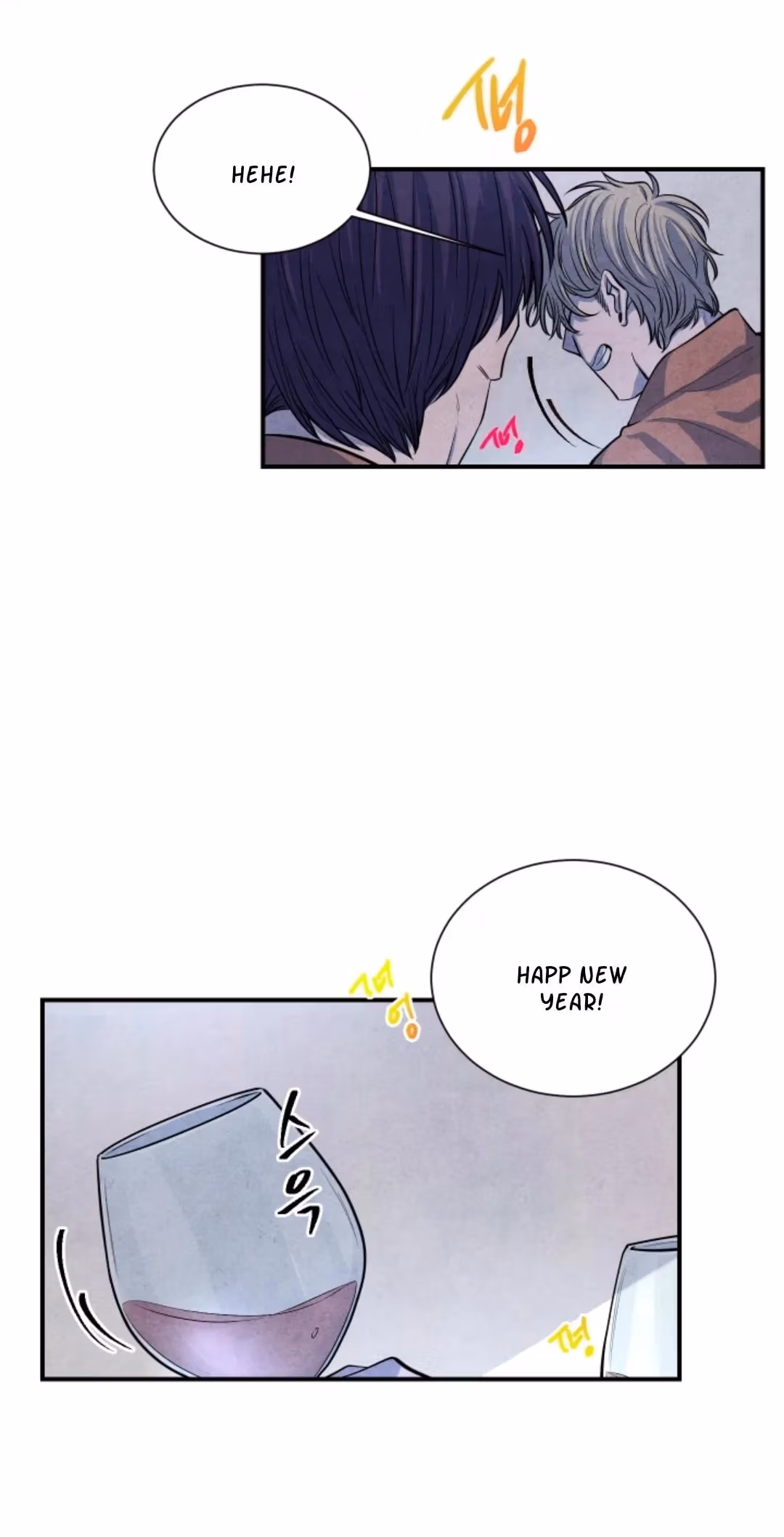 Byeori Jamdeul Ttae Chapter 51 page 45 - 