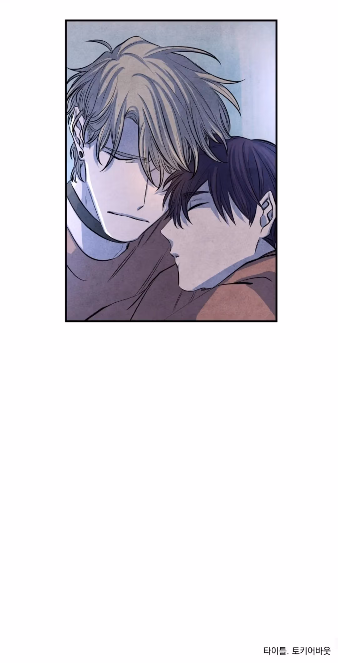 Byeori Jamdeul Ttae Chapter 51 page 60 - 