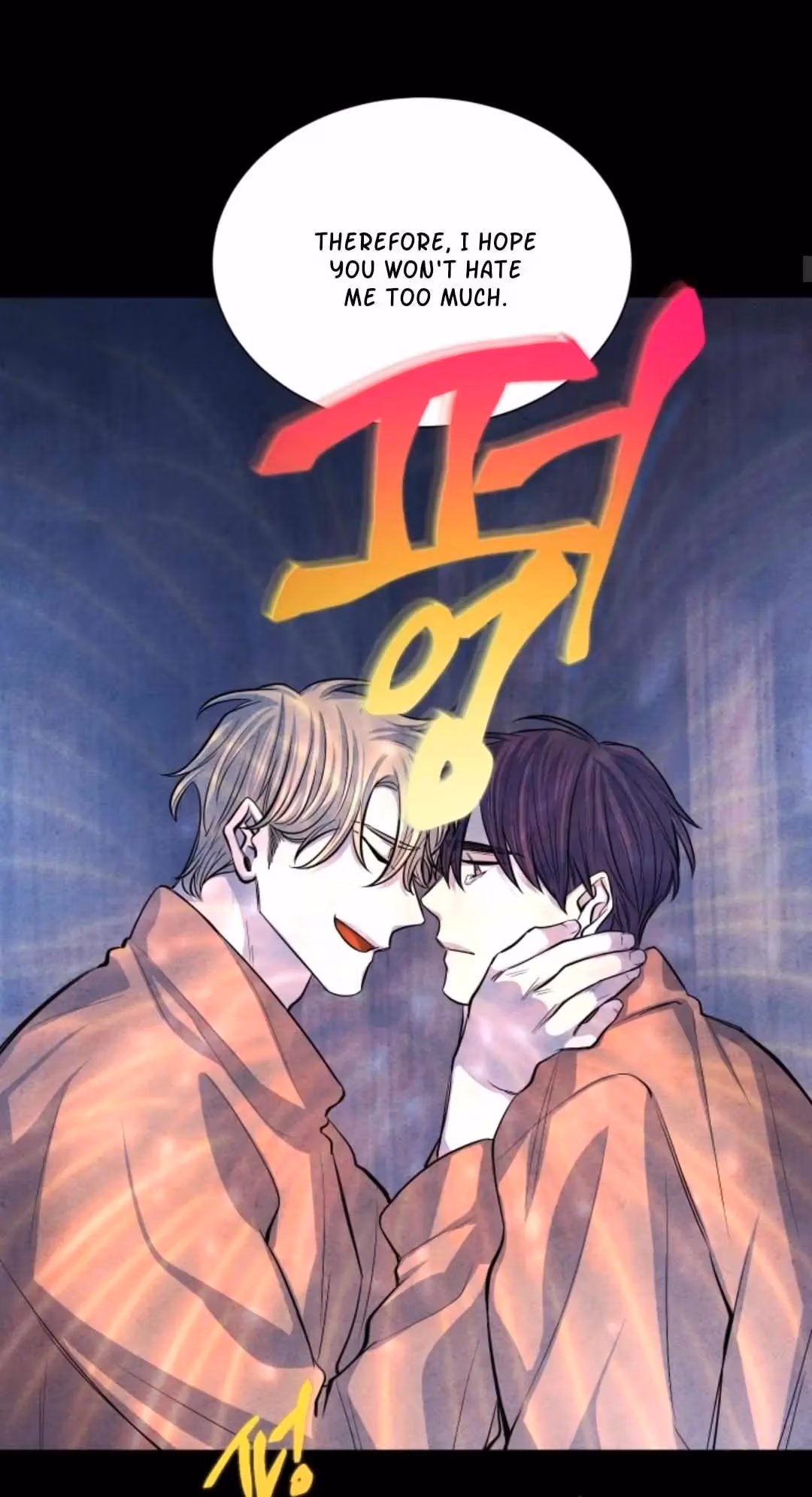 Byeori Jamdeul Ttae Chapter 52 page 12 - 