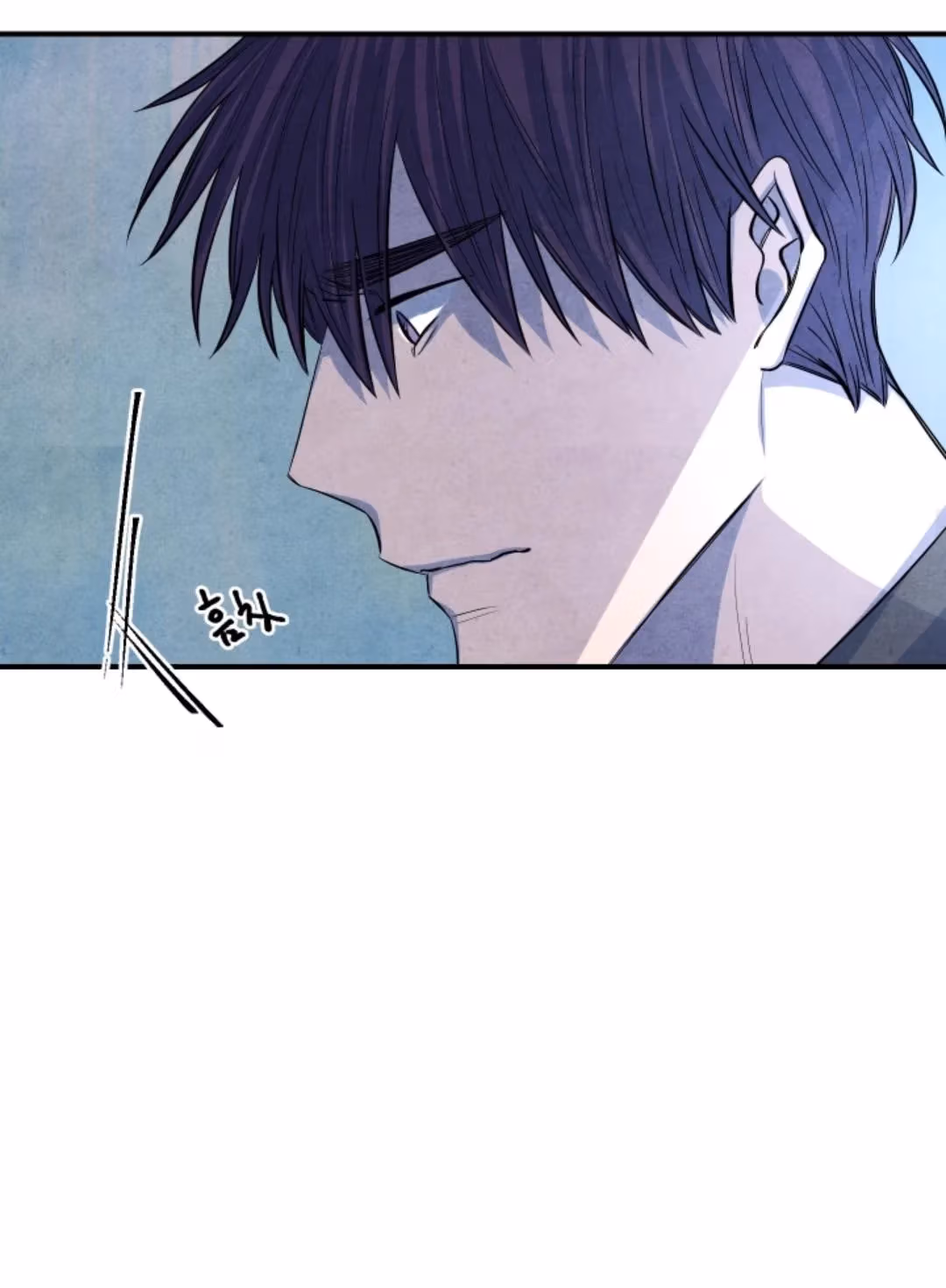 Byeori Jamdeul Ttae Chapter 52 page 19 - 