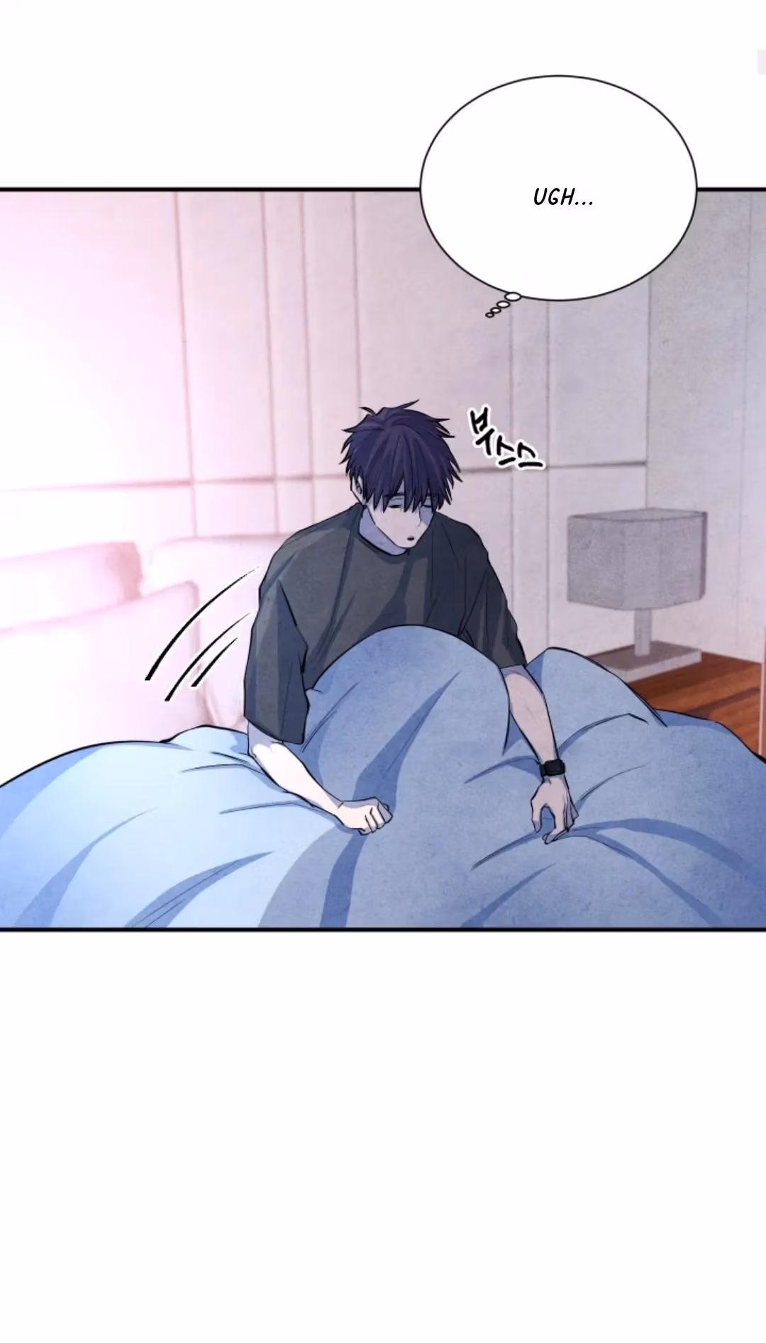 Byeori Jamdeul Ttae Chapter 52 page 3 - 