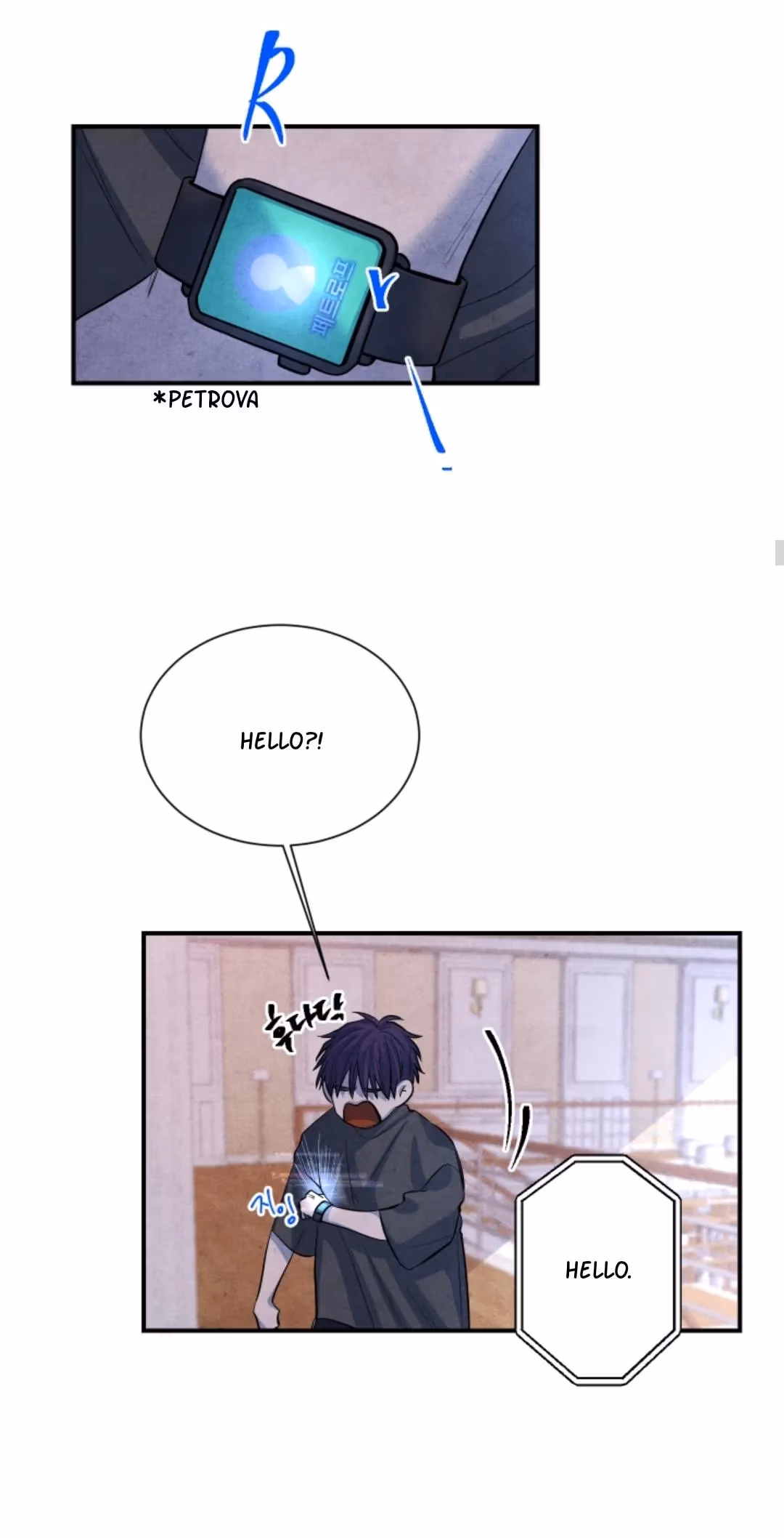 Byeori Jamdeul Ttae Chapter 52 page 24 - 