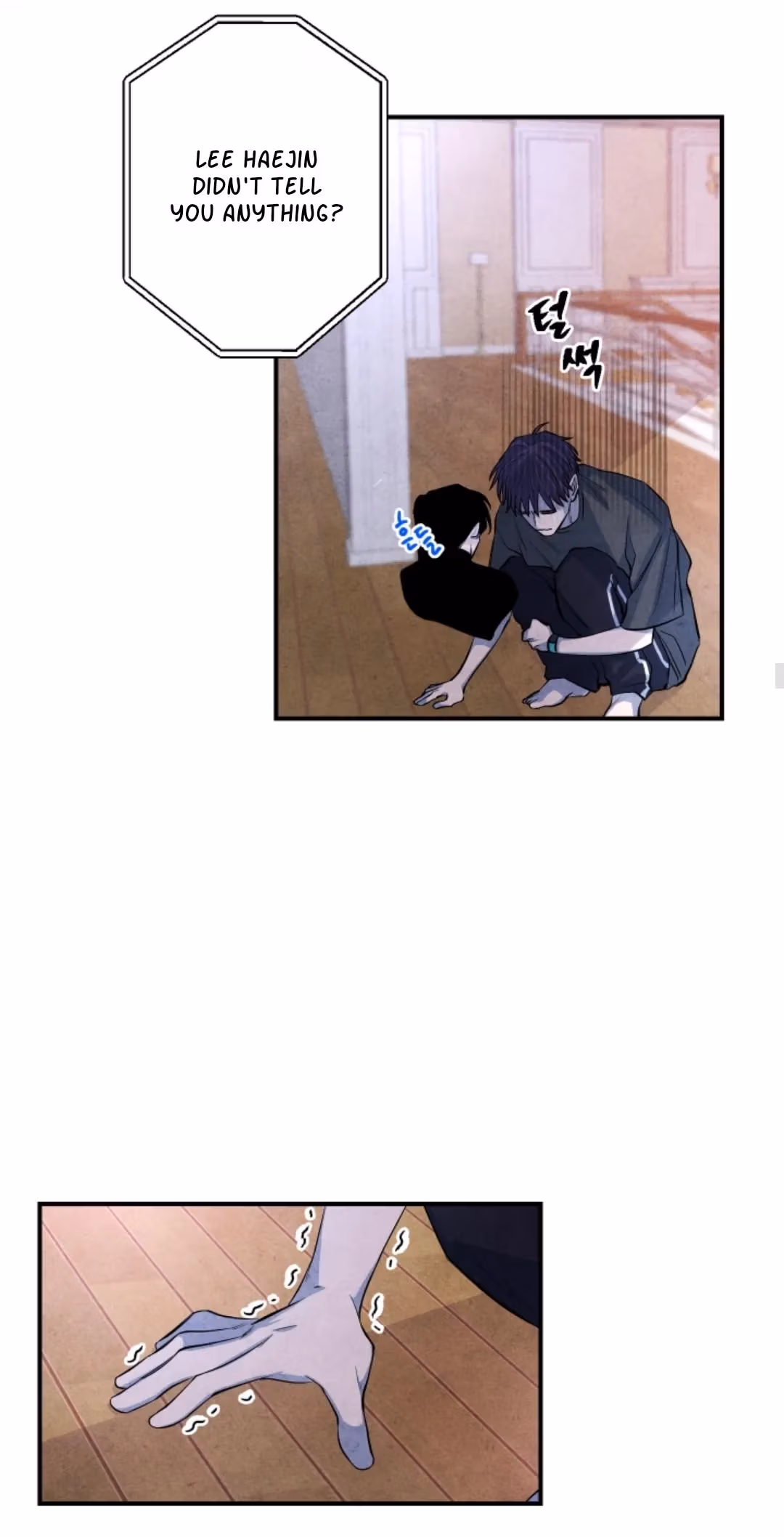 Byeori Jamdeul Ttae Chapter 52 page 30 - 