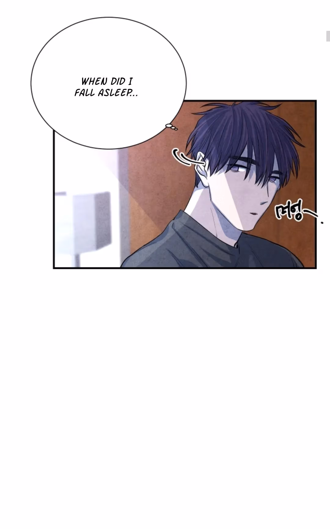 Byeori Jamdeul Ttae Chapter 52 page 4 - 
