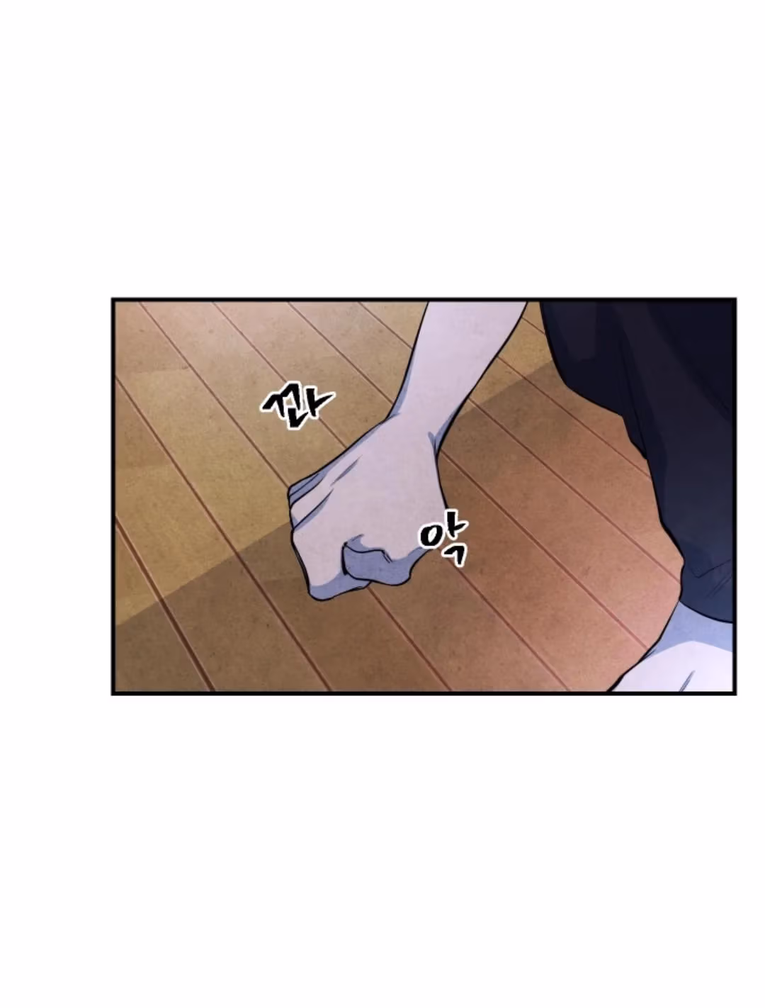 Byeori Jamdeul Ttae Chapter 52 page 31 - 
