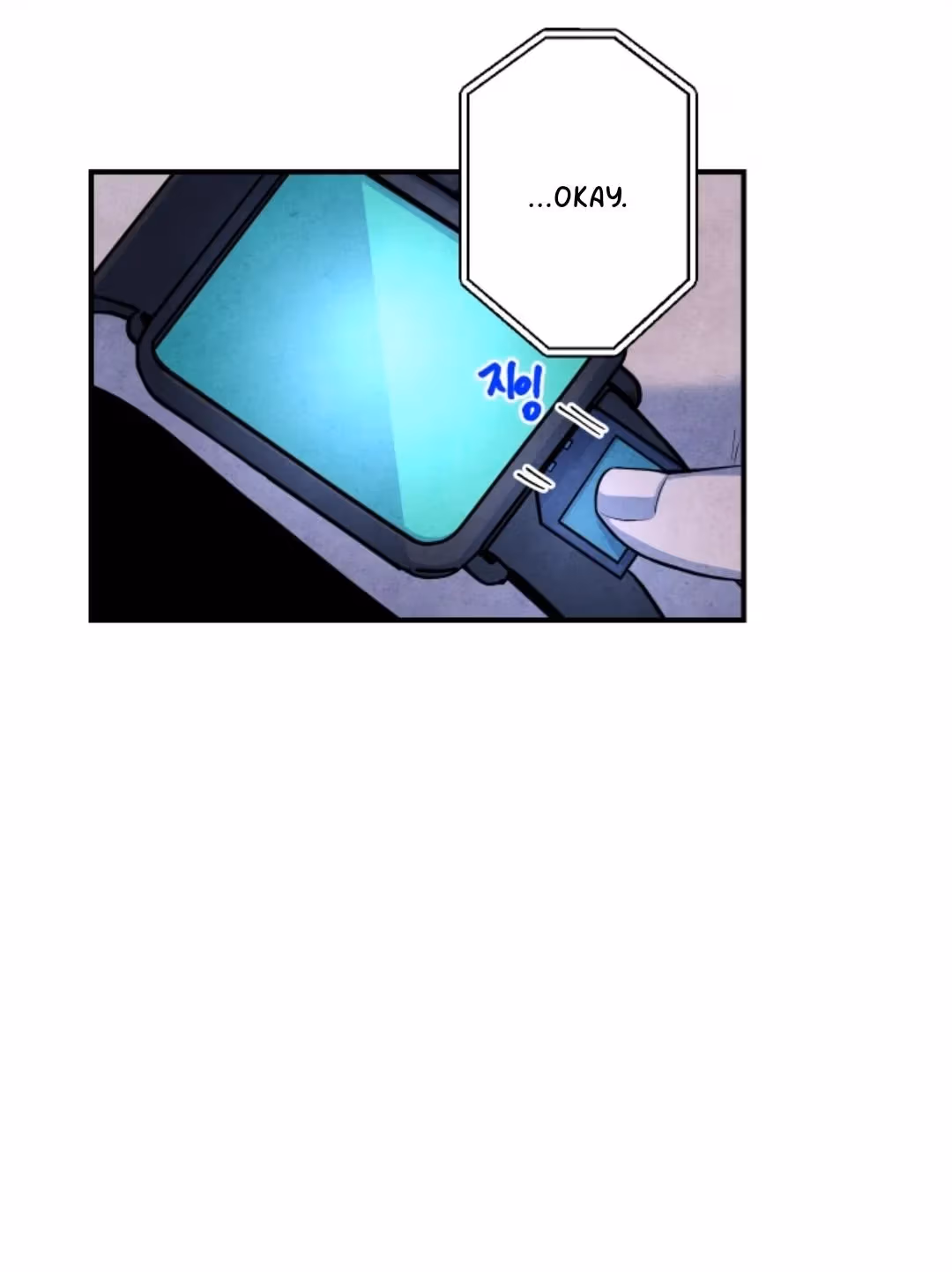 Byeori Jamdeul Ttae Chapter 52 page 50 - 