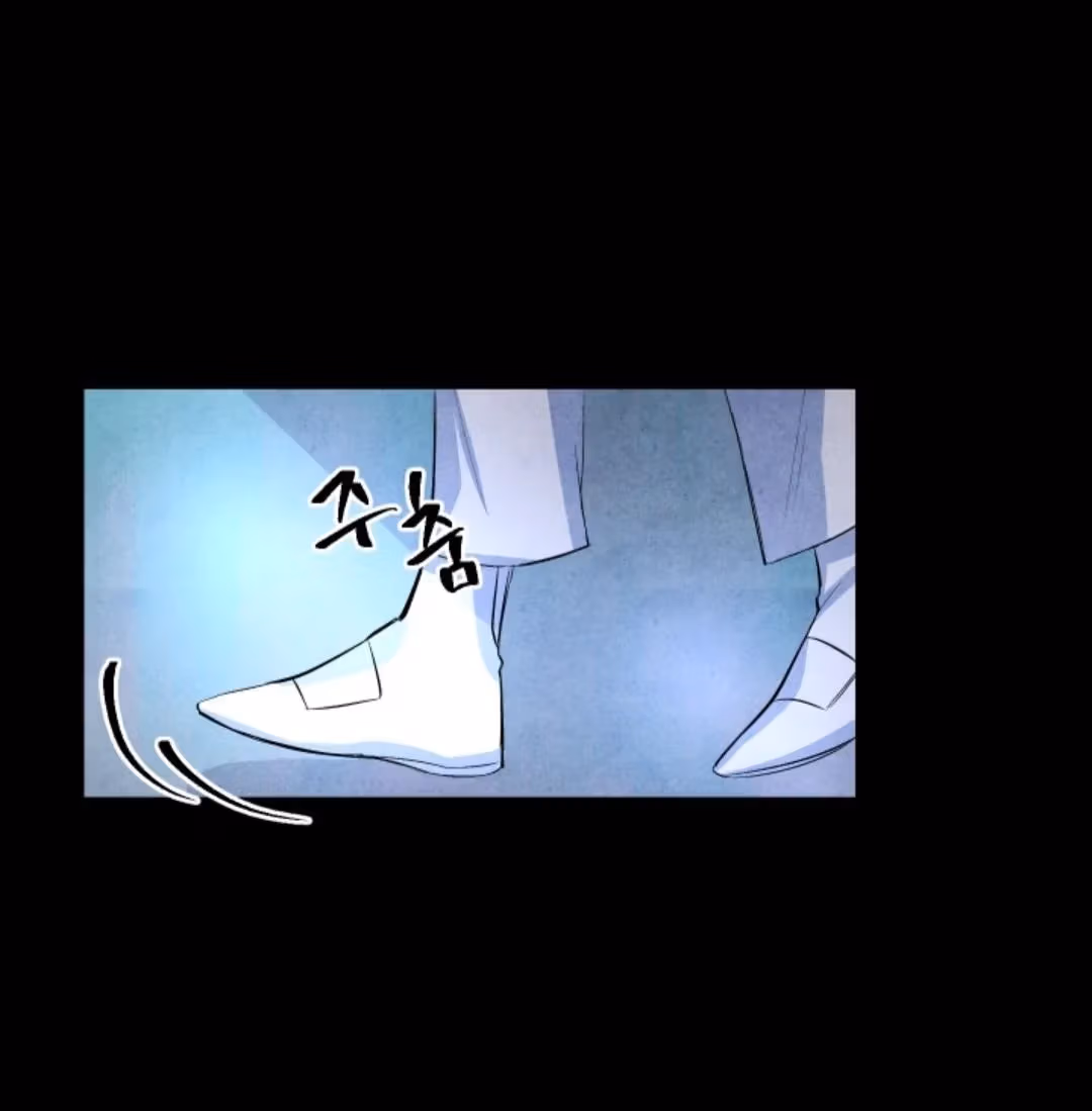 Byeori Jamdeul Ttae Chapter 52 page 60 - 