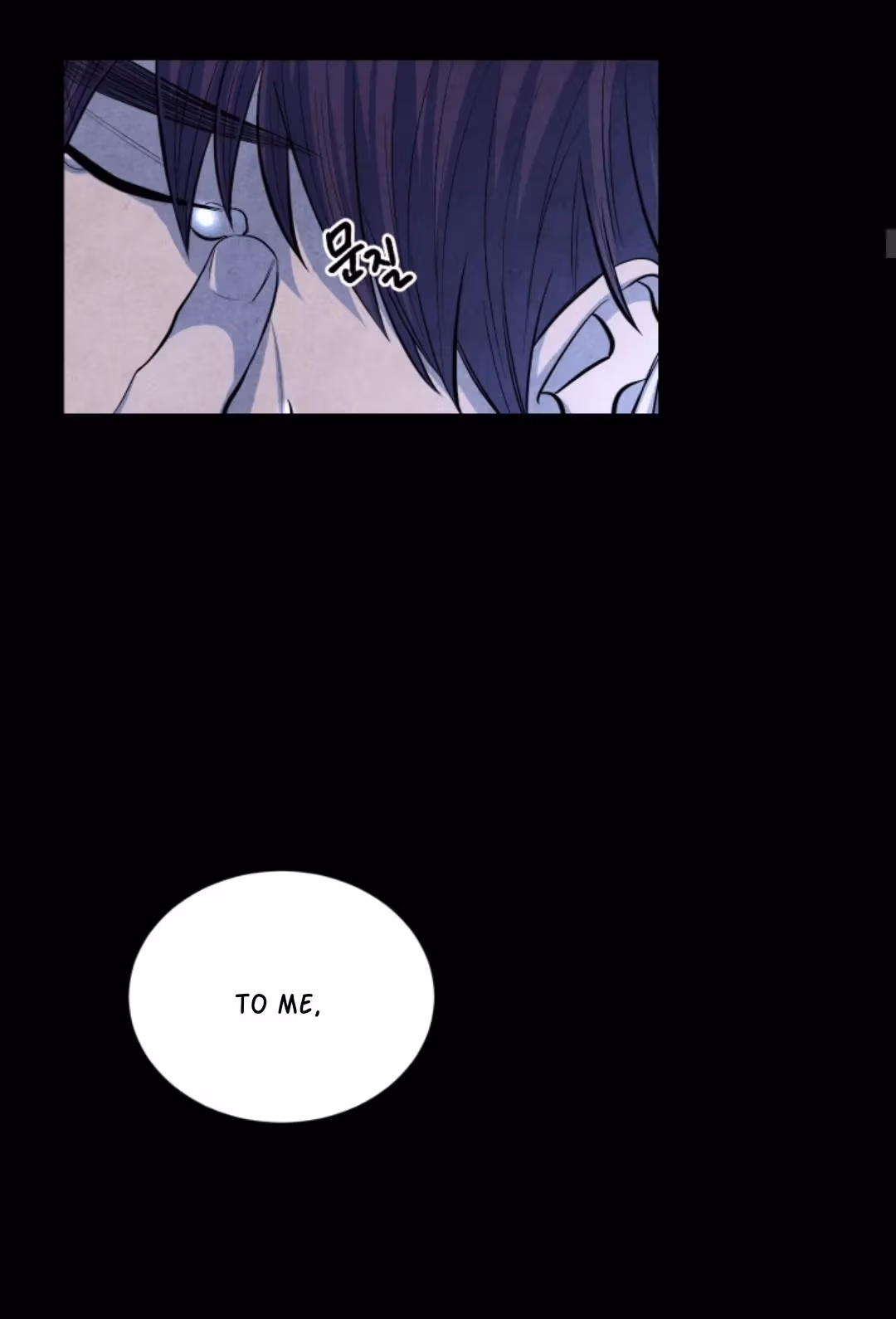 Byeori Jamdeul Ttae Chapter 52 page 10 - 
